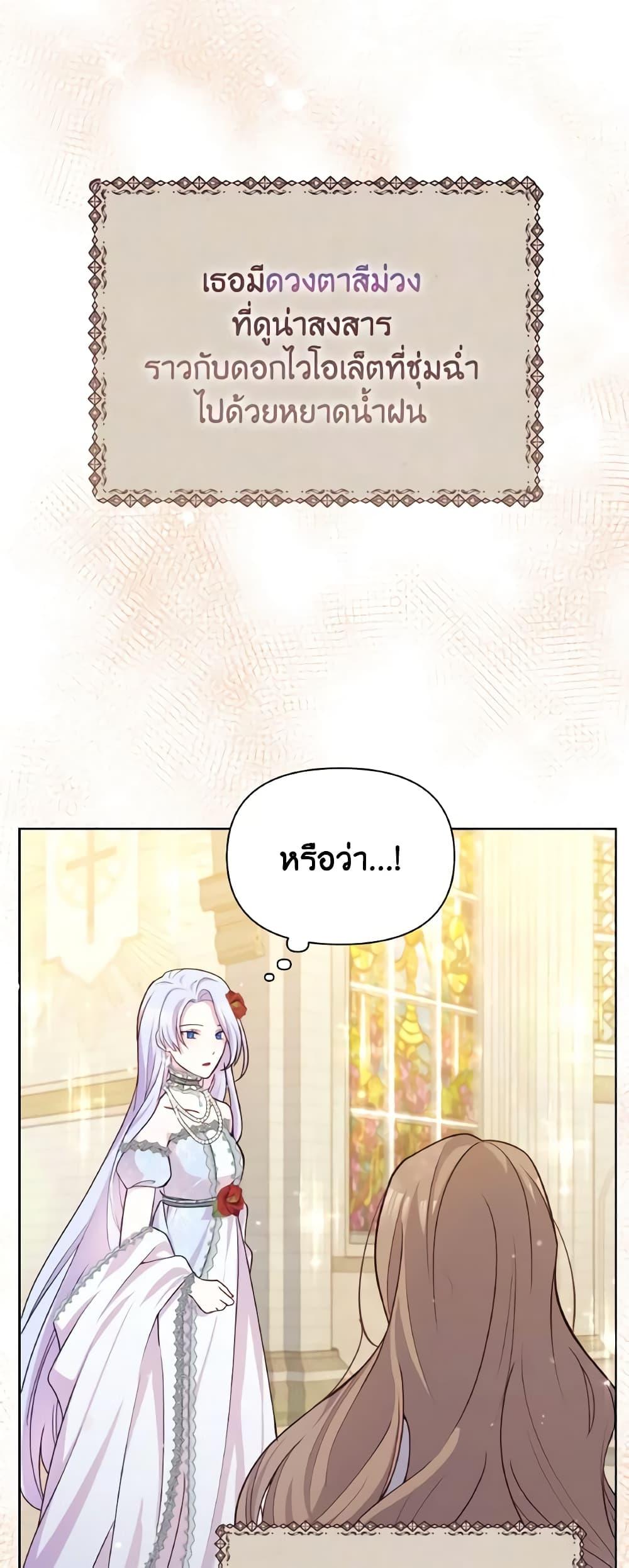 Manga-lc-com อ่านมังงะ อ่านการ์ตูน ออนไลน์ ฟรี The Tyrant’s Guardian is an Evil Witch ตอนที่ 1 2 3 4 5 6 7 8 9 10 11 12 13 14 ฟรี ไม่มีโฆษณา Manga-lc - อ่าน มังงะ อ่าน การ์ตูน ออนไลน์ อ่านมังงะ ฟรี