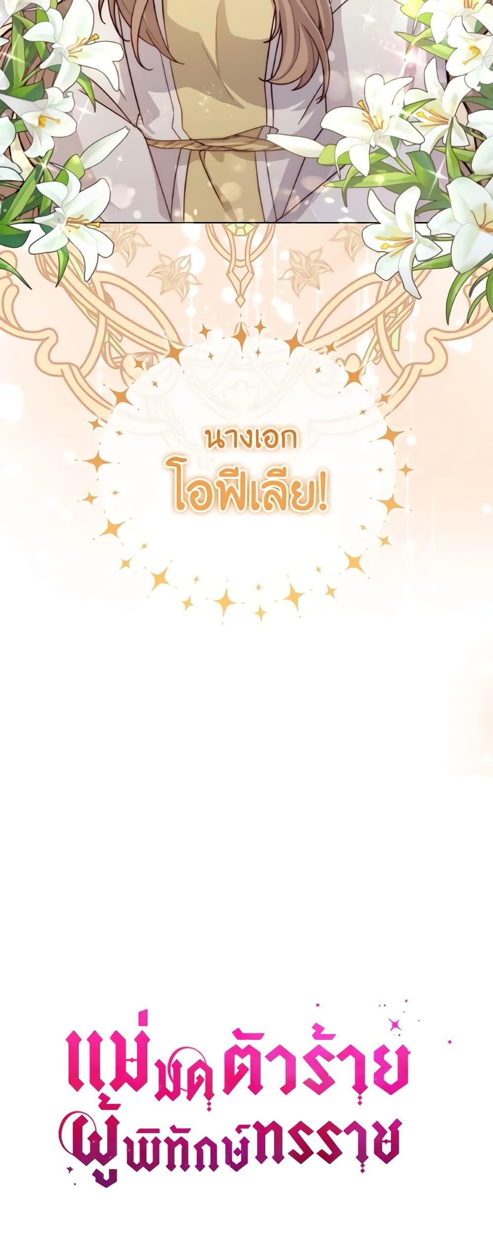 Manga-lc-com อ่านมังงะ อ่านการ์ตูน ออนไลน์ ฟรี The Tyrant’s Guardian is an Evil Witch ตอนที่ 1 2 3 4 5 6 7 8 9 10 11 12 13 14 ฟรี ไม่มีโฆษณา Manga-lc - อ่าน มังงะ อ่าน การ์ตูน ออนไลน์ อ่านมังงะ ฟรี