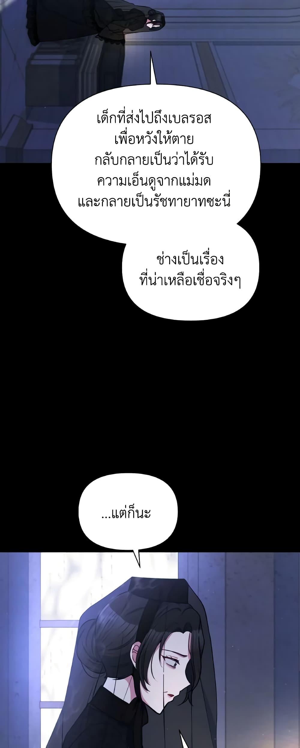 Manga-lc-com อ่านมังงะ อ่านการ์ตูน ออนไลน์ ฟรี The Tyrant’s Guardian is an Evil Witch ตอนที่ 1 2 3 4 5 6 7 8 9 10 11 12 13 14 ฟรี ไม่มีโฆษณา Manga-lc - อ่าน มังงะ อ่าน การ์ตูน ออนไลน์ อ่านมังงะ ฟรี