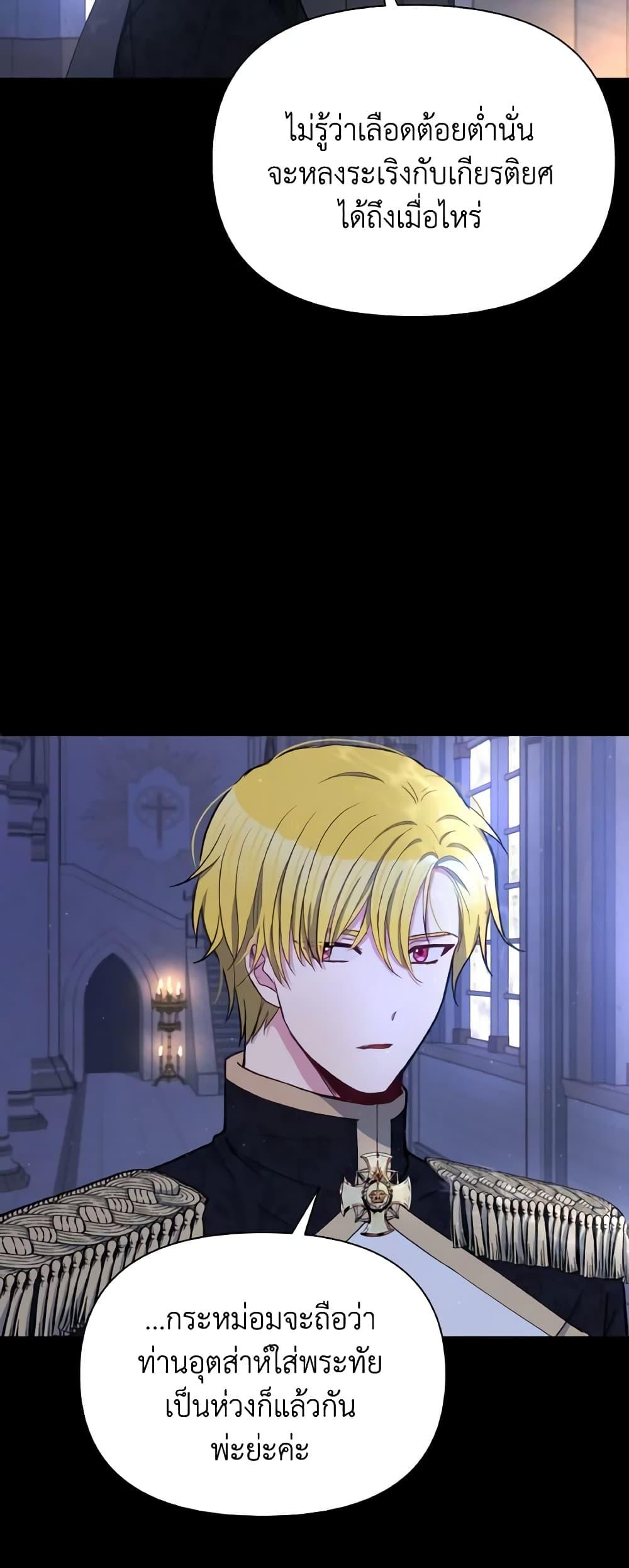 Manga-lc-com อ่านมังงะ อ่านการ์ตูน ออนไลน์ ฟรี The Tyrant’s Guardian is an Evil Witch ตอนที่ 1 2 3 4 5 6 7 8 9 10 11 12 13 14 ฟรี ไม่มีโฆษณา Manga-lc - อ่าน มังงะ อ่าน การ์ตูน ออนไลน์ อ่านมังงะ ฟรี