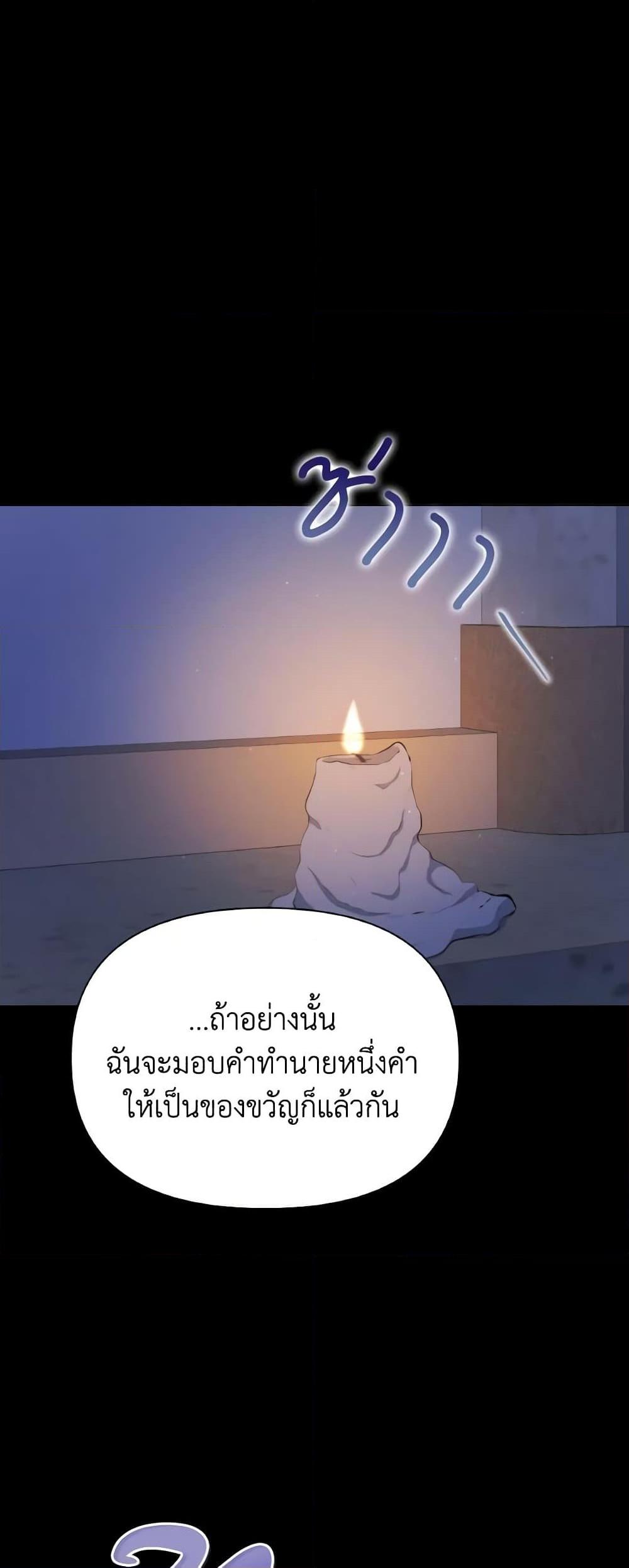 Manga-lc-com อ่านมังงะ อ่านการ์ตูน ออนไลน์ ฟรี The Tyrant’s Guardian is an Evil Witch ตอนที่ 1 2 3 4 5 6 7 8 9 10 11 12 13 14 ฟรี ไม่มีโฆษณา Manga-lc - อ่าน มังงะ อ่าน การ์ตูน ออนไลน์ อ่านมังงะ ฟรี