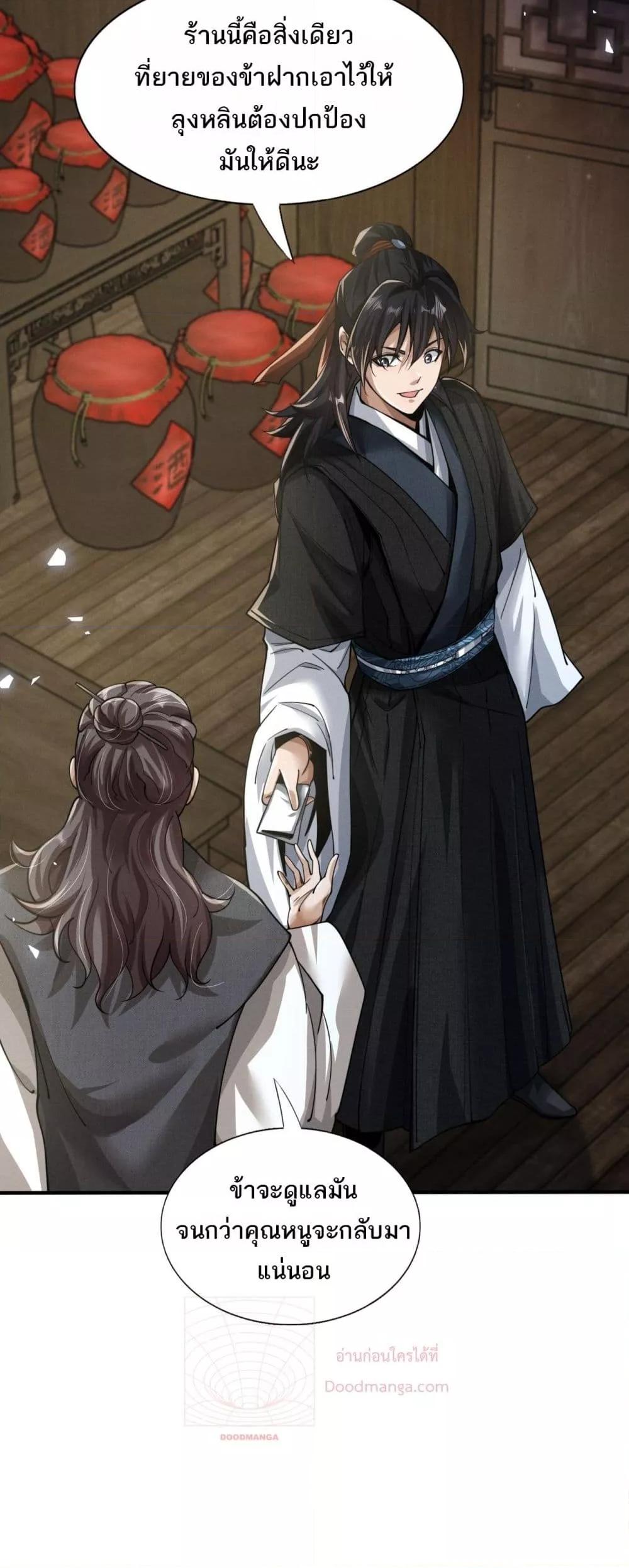 Manga-lc-com อ่านมังงะ อ่านการ์ตูน ออนไลน์ ฟรี DaMingIkille ตอนที่ 1 2 3 4 5 6 7 8 9 10 11 12 13 14 ฟรี ไม่มีโฆษณา Manga-lc - อ่าน มังงะ อ่าน การ์ตูน ออนไลน์ อ่านมังงะ ฟรี