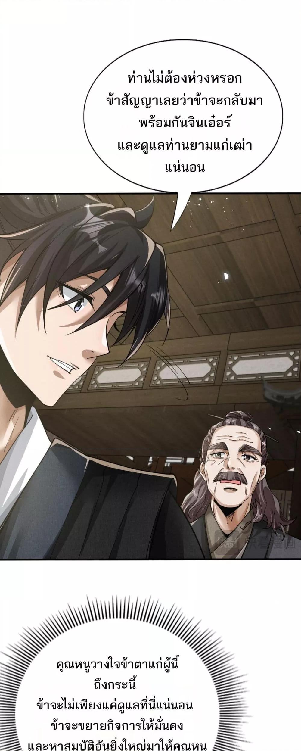 Manga-lc-com อ่านมังงะ อ่านการ์ตูน ออนไลน์ ฟรี DaMingIkille ตอนที่ 1 2 3 4 5 6 7 8 9 10 11 12 13 14 ฟรี ไม่มีโฆษณา Manga-lc - อ่าน มังงะ อ่าน การ์ตูน ออนไลน์ อ่านมังงะ ฟรี