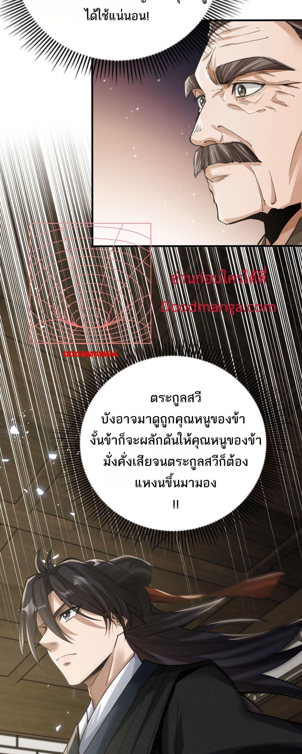 Manga-lc-com อ่านมังงะ อ่านการ์ตูน ออนไลน์ ฟรี DaMingIkille ตอนที่ 1 2 3 4 5 6 7 8 9 10 11 12 13 14 ฟรี ไม่มีโฆษณา Manga-lc - อ่าน มังงะ อ่าน การ์ตูน ออนไลน์ อ่านมังงะ ฟรี