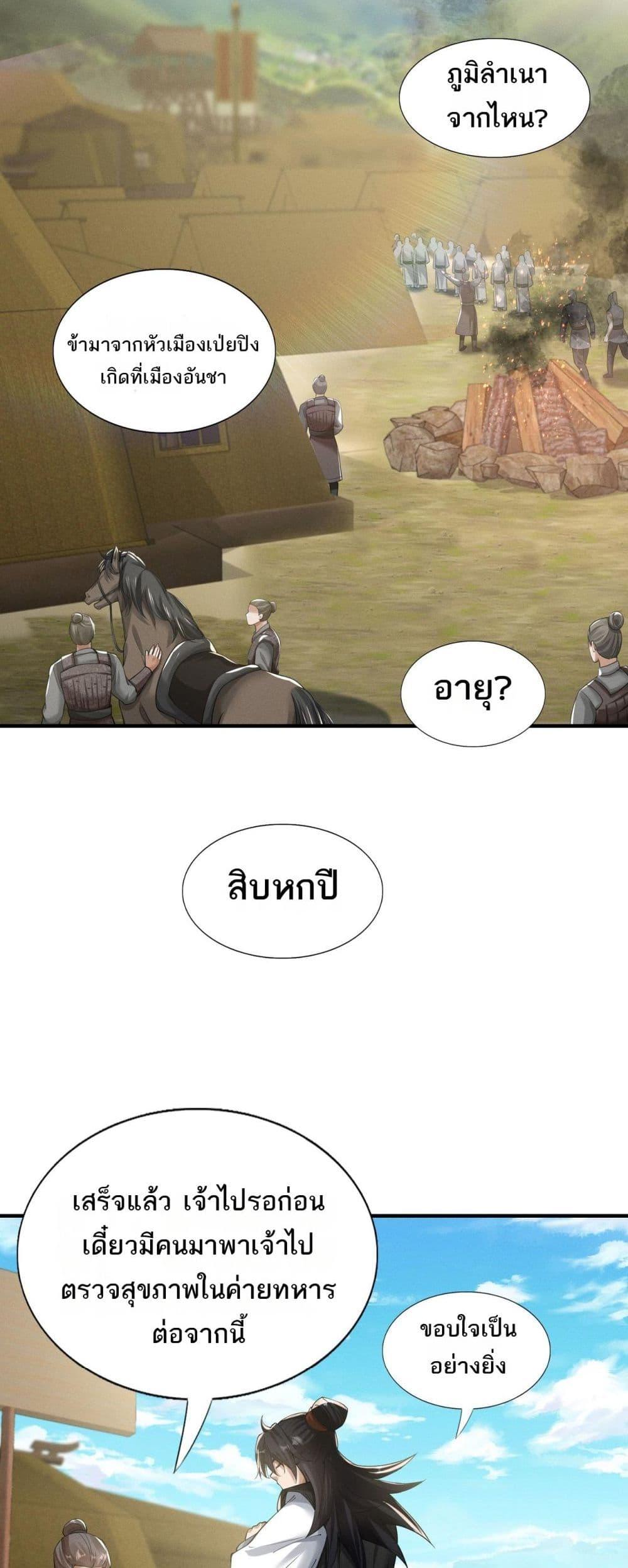 Manga-lc-com อ่านมังงะ อ่านการ์ตูน ออนไลน์ ฟรี DaMingIkille ตอนที่ 1 2 3 4 5 6 7 8 9 10 11 12 13 14 ฟรี ไม่มีโฆษณา Manga-lc - อ่าน มังงะ อ่าน การ์ตูน ออนไลน์ อ่านมังงะ ฟรี