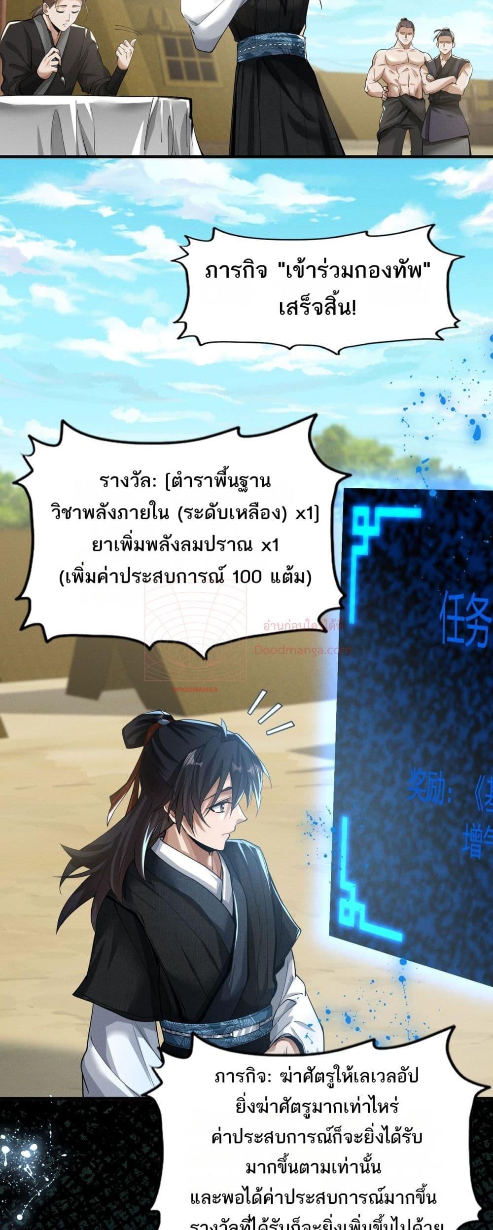 Manga-lc-com อ่านมังงะ อ่านการ์ตูน ออนไลน์ ฟรี DaMingIkille ตอนที่ 1 2 3 4 5 6 7 8 9 10 11 12 13 14 ฟรี ไม่มีโฆษณา Manga-lc - อ่าน มังงะ อ่าน การ์ตูน ออนไลน์ อ่านมังงะ ฟรี