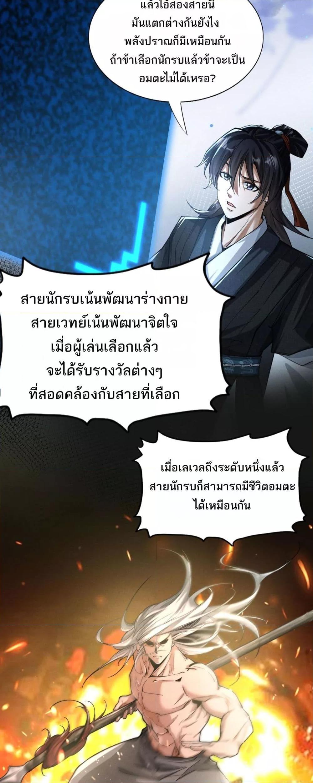 Manga-lc-com อ่านมังงะ อ่านการ์ตูน ออนไลน์ ฟรี DaMingIkille ตอนที่ 1 2 3 4 5 6 7 8 9 10 11 12 13 14 ฟรี ไม่มีโฆษณา Manga-lc - อ่าน มังงะ อ่าน การ์ตูน ออนไลน์ อ่านมังงะ ฟรี