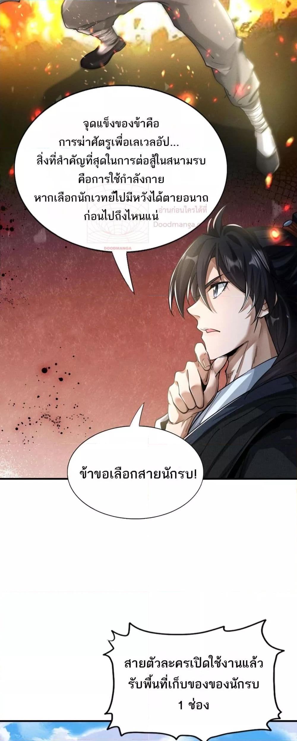 Manga-lc-com อ่านมังงะ อ่านการ์ตูน ออนไลน์ ฟรี DaMingIkille ตอนที่ 1 2 3 4 5 6 7 8 9 10 11 12 13 14 ฟรี ไม่มีโฆษณา Manga-lc - อ่าน มังงะ อ่าน การ์ตูน ออนไลน์ อ่านมังงะ ฟรี