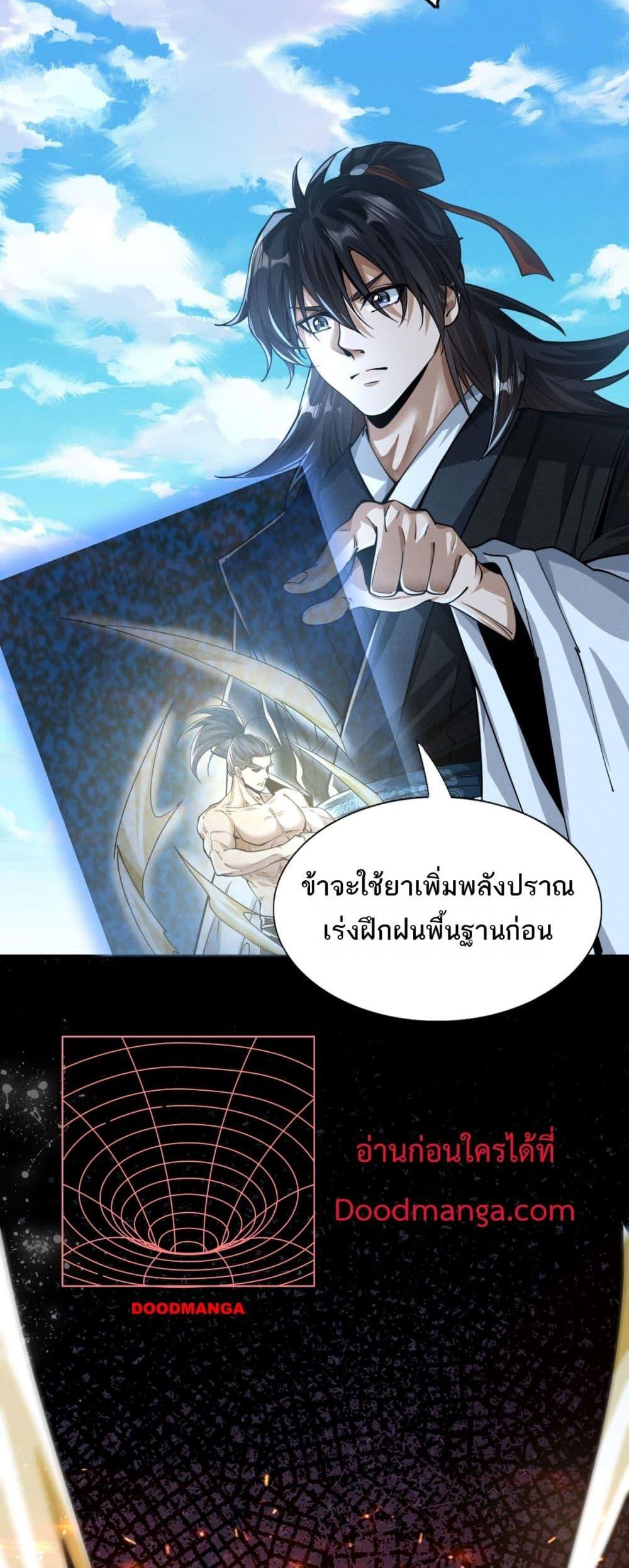 Manga-lc-com อ่านมังงะ อ่านการ์ตูน ออนไลน์ ฟรี DaMingIkille ตอนที่ 1 2 3 4 5 6 7 8 9 10 11 12 13 14 ฟรี ไม่มีโฆษณา Manga-lc - อ่าน มังงะ อ่าน การ์ตูน ออนไลน์ อ่านมังงะ ฟรี