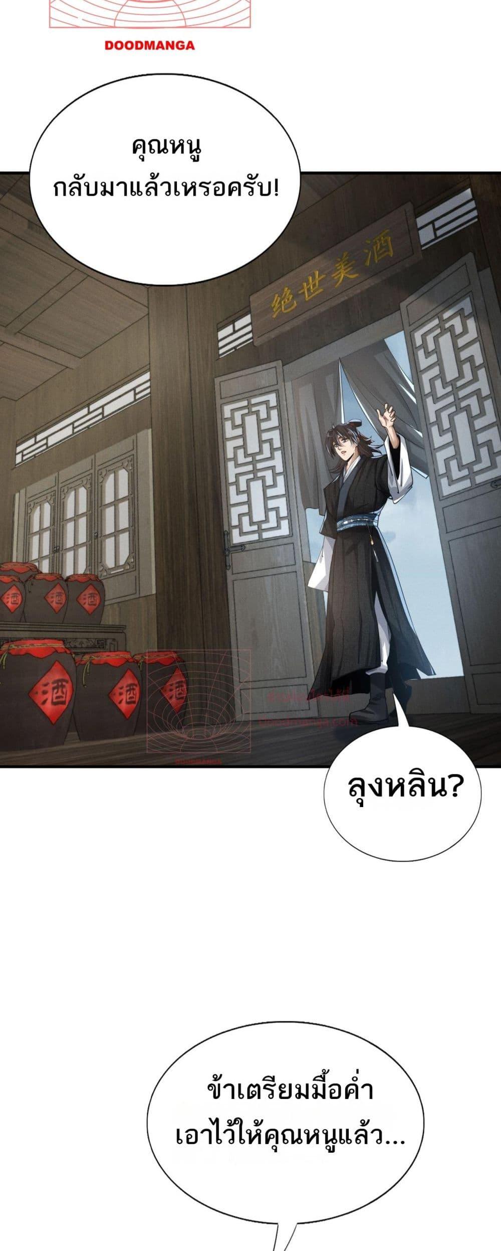 Manga-lc-com อ่านมังงะ อ่านการ์ตูน ออนไลน์ ฟรี DaMingIkille ตอนที่ 1 2 3 4 5 6 7 8 9 10 11 12 13 14 ฟรี ไม่มีโฆษณา Manga-lc - อ่าน มังงะ อ่าน การ์ตูน ออนไลน์ อ่านมังงะ ฟรี