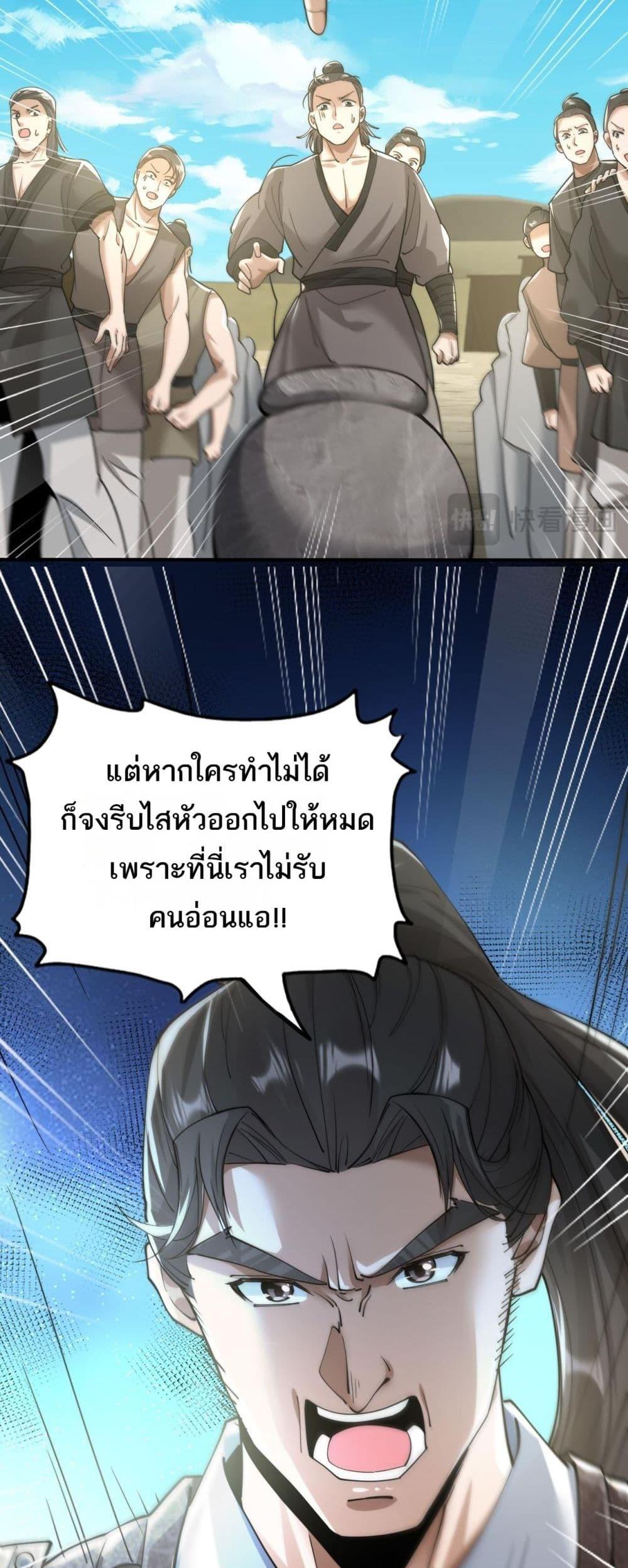 Manga-lc-com อ่านมังงะ อ่านการ์ตูน ออนไลน์ ฟรี DaMingIkille ตอนที่ 1 2 3 4 5 6 7 8 9 10 11 12 13 14 ฟรี ไม่มีโฆษณา Manga-lc - อ่าน มังงะ อ่าน การ์ตูน ออนไลน์ อ่านมังงะ ฟรี