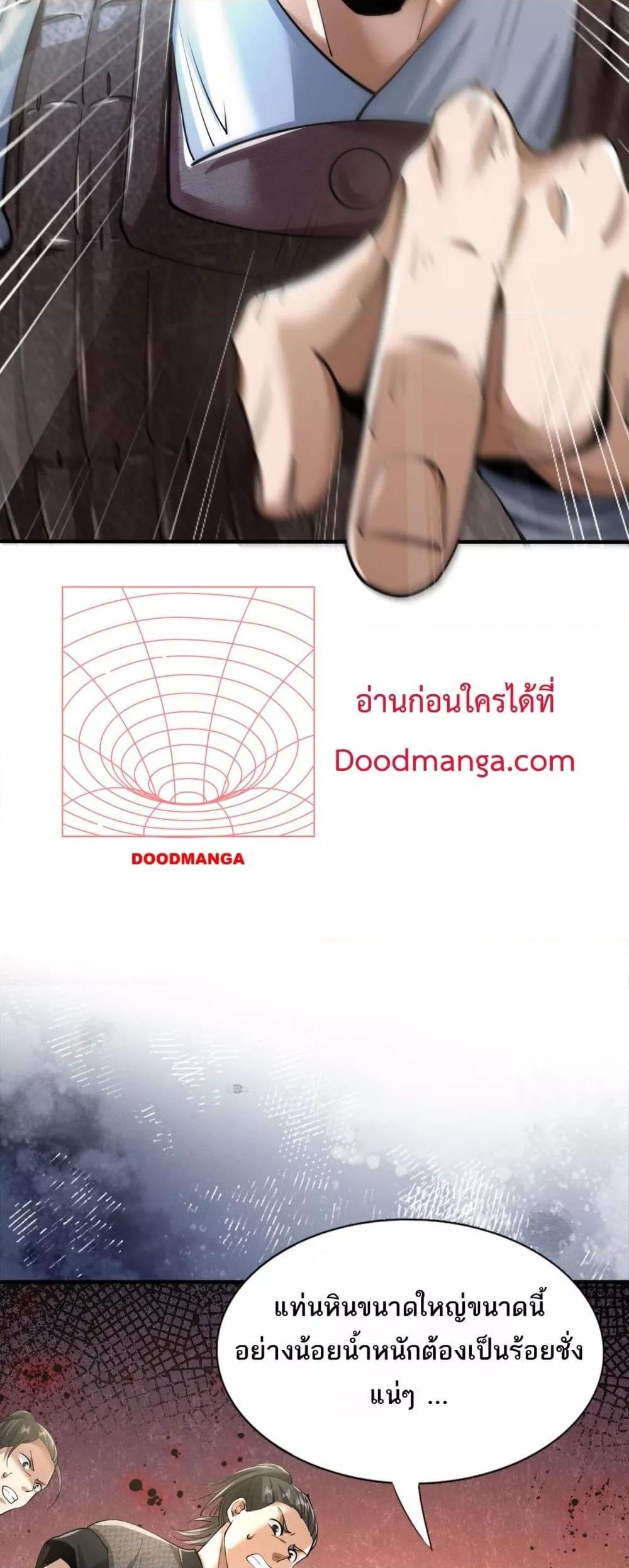 Manga-lc-com อ่านมังงะ อ่านการ์ตูน ออนไลน์ ฟรี DaMingIkille ตอนที่ 1 2 3 4 5 6 7 8 9 10 11 12 13 14 ฟรี ไม่มีโฆษณา Manga-lc - อ่าน มังงะ อ่าน การ์ตูน ออนไลน์ อ่านมังงะ ฟรี