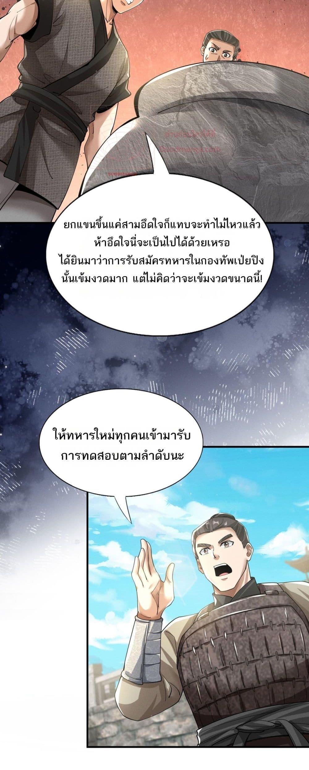 Manga-lc-com อ่านมังงะ อ่านการ์ตูน ออนไลน์ ฟรี DaMingIkille ตอนที่ 1 2 3 4 5 6 7 8 9 10 11 12 13 14 ฟรี ไม่มีโฆษณา Manga-lc - อ่าน มังงะ อ่าน การ์ตูน ออนไลน์ อ่านมังงะ ฟรี