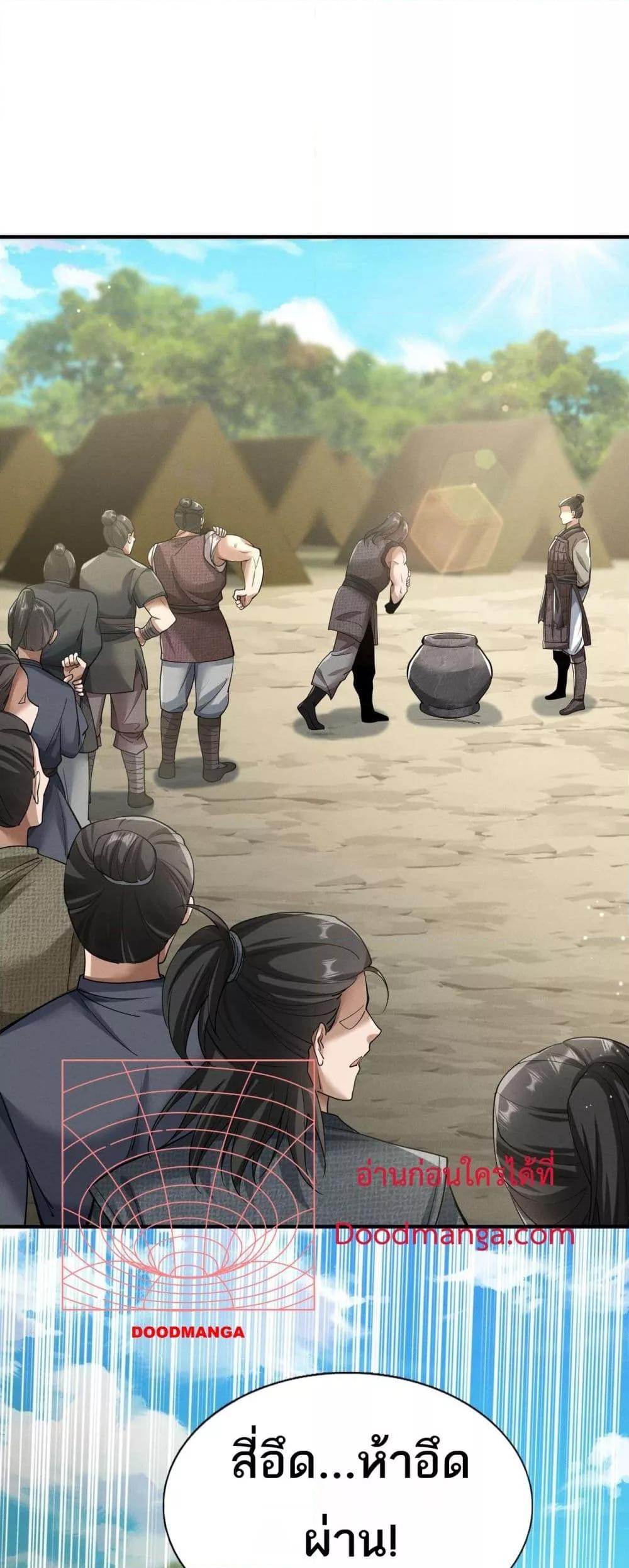 Manga-lc-com อ่านมังงะ อ่านการ์ตูน ออนไลน์ ฟรี DaMingIkille ตอนที่ 1 2 3 4 5 6 7 8 9 10 11 12 13 14 ฟรี ไม่มีโฆษณา Manga-lc - อ่าน มังงะ อ่าน การ์ตูน ออนไลน์ อ่านมังงะ ฟรี