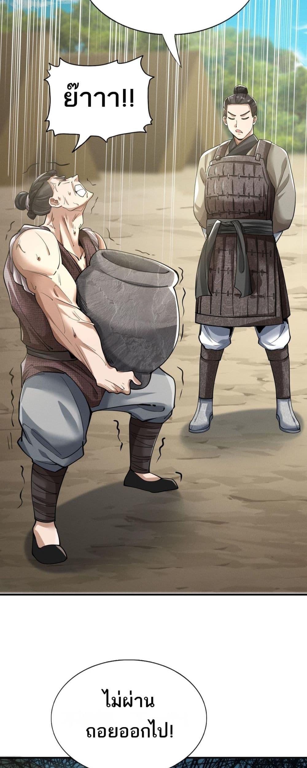 Manga-lc-com อ่านมังงะ อ่านการ์ตูน ออนไลน์ ฟรี DaMingIkille ตอนที่ 1 2 3 4 5 6 7 8 9 10 11 12 13 14 ฟรี ไม่มีโฆษณา Manga-lc - อ่าน มังงะ อ่าน การ์ตูน ออนไลน์ อ่านมังงะ ฟรี