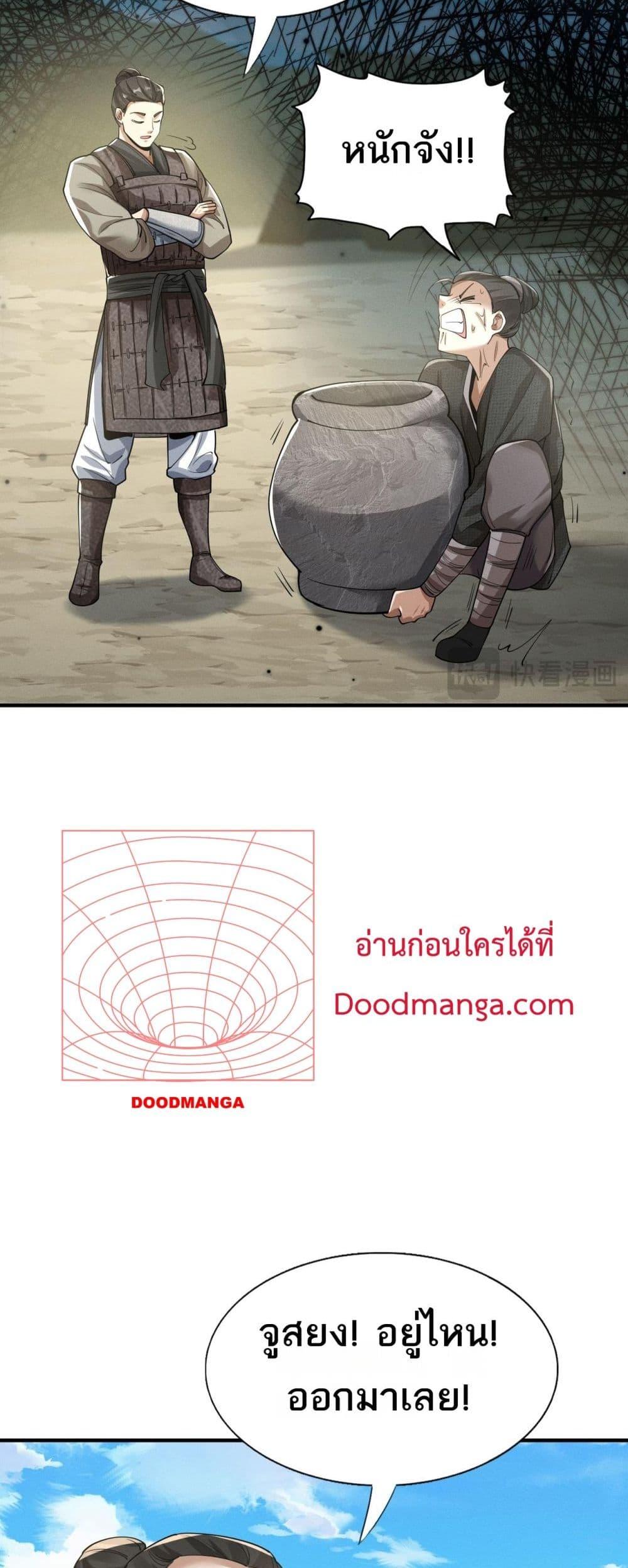 Manga-lc-com อ่านมังงะ อ่านการ์ตูน ออนไลน์ ฟรี DaMingIkille ตอนที่ 1 2 3 4 5 6 7 8 9 10 11 12 13 14 ฟรี ไม่มีโฆษณา Manga-lc - อ่าน มังงะ อ่าน การ์ตูน ออนไลน์ อ่านมังงะ ฟรี