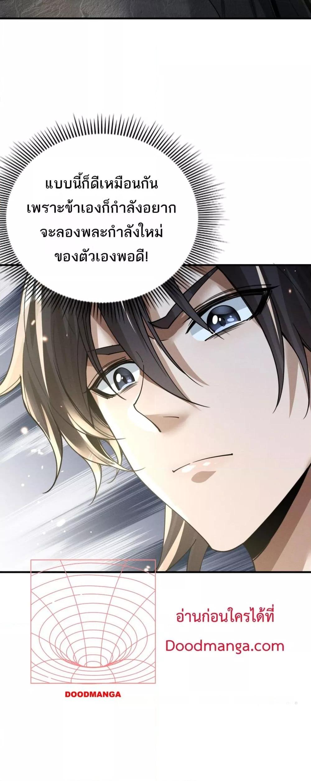 Manga-lc-com อ่านมังงะ อ่านการ์ตูน ออนไลน์ ฟรี DaMingIkille ตอนที่ 1 2 3 4 5 6 7 8 9 10 11 12 13 14 ฟรี ไม่มีโฆษณา Manga-lc - อ่าน มังงะ อ่าน การ์ตูน ออนไลน์ อ่านมังงะ ฟรี