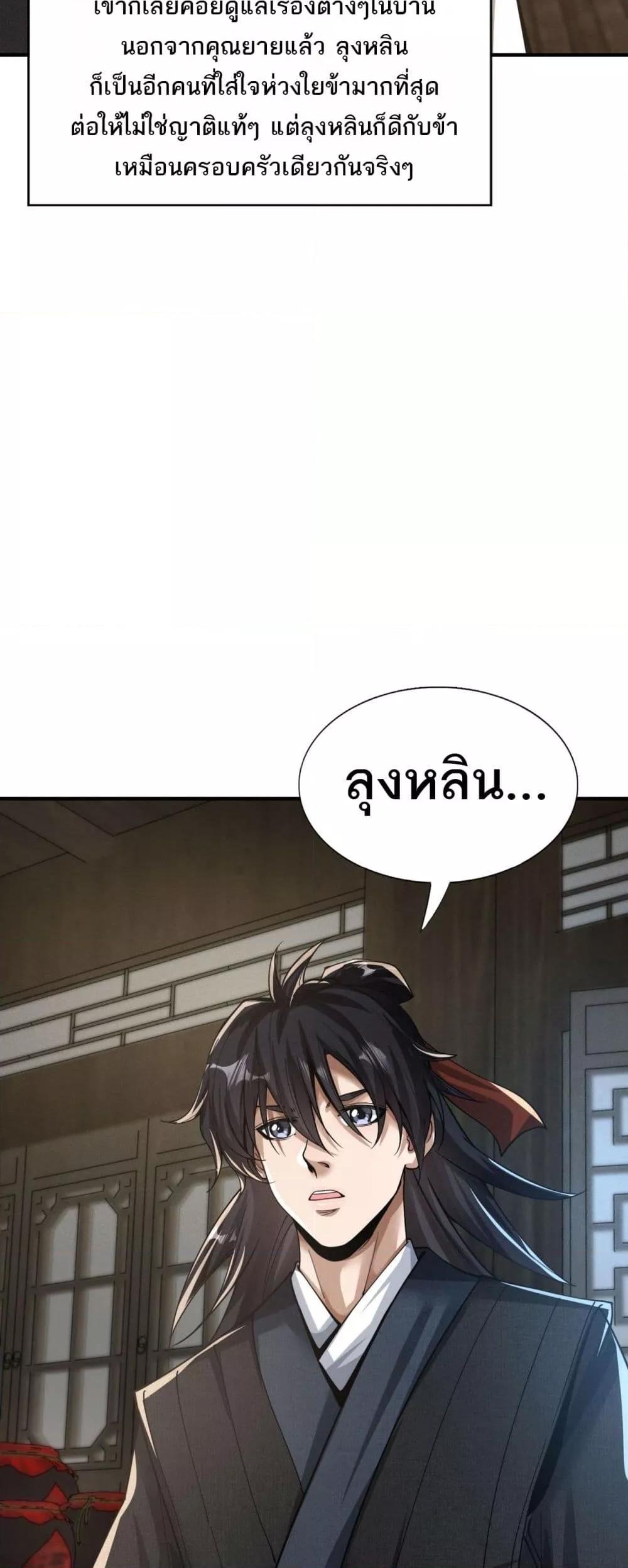 Manga-lc-com อ่านมังงะ อ่านการ์ตูน ออนไลน์ ฟรี DaMingIkille ตอนที่ 1 2 3 4 5 6 7 8 9 10 11 12 13 14 ฟรี ไม่มีโฆษณา Manga-lc - อ่าน มังงะ อ่าน การ์ตูน ออนไลน์ อ่านมังงะ ฟรี