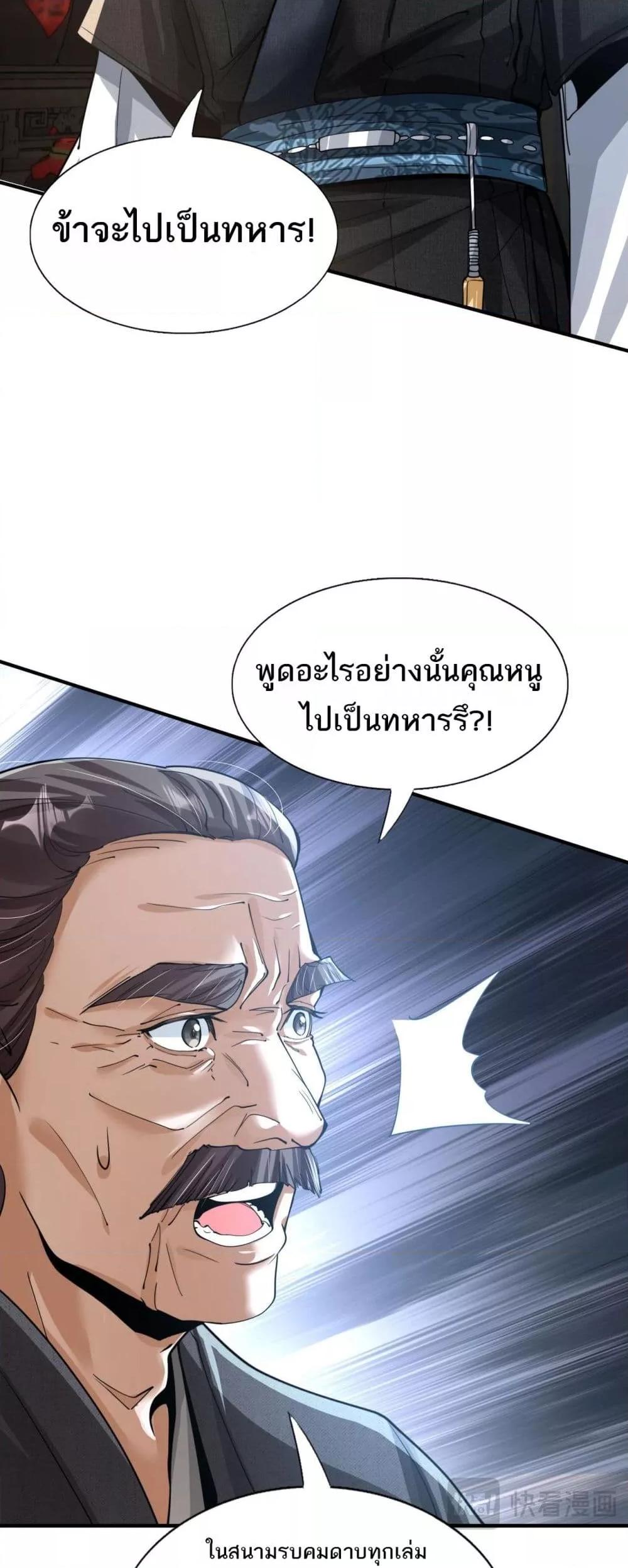 Manga-lc-com อ่านมังงะ อ่านการ์ตูน ออนไลน์ ฟรี DaMingIkille ตอนที่ 1 2 3 4 5 6 7 8 9 10 11 12 13 14 ฟรี ไม่มีโฆษณา Manga-lc - อ่าน มังงะ อ่าน การ์ตูน ออนไลน์ อ่านมังงะ ฟรี