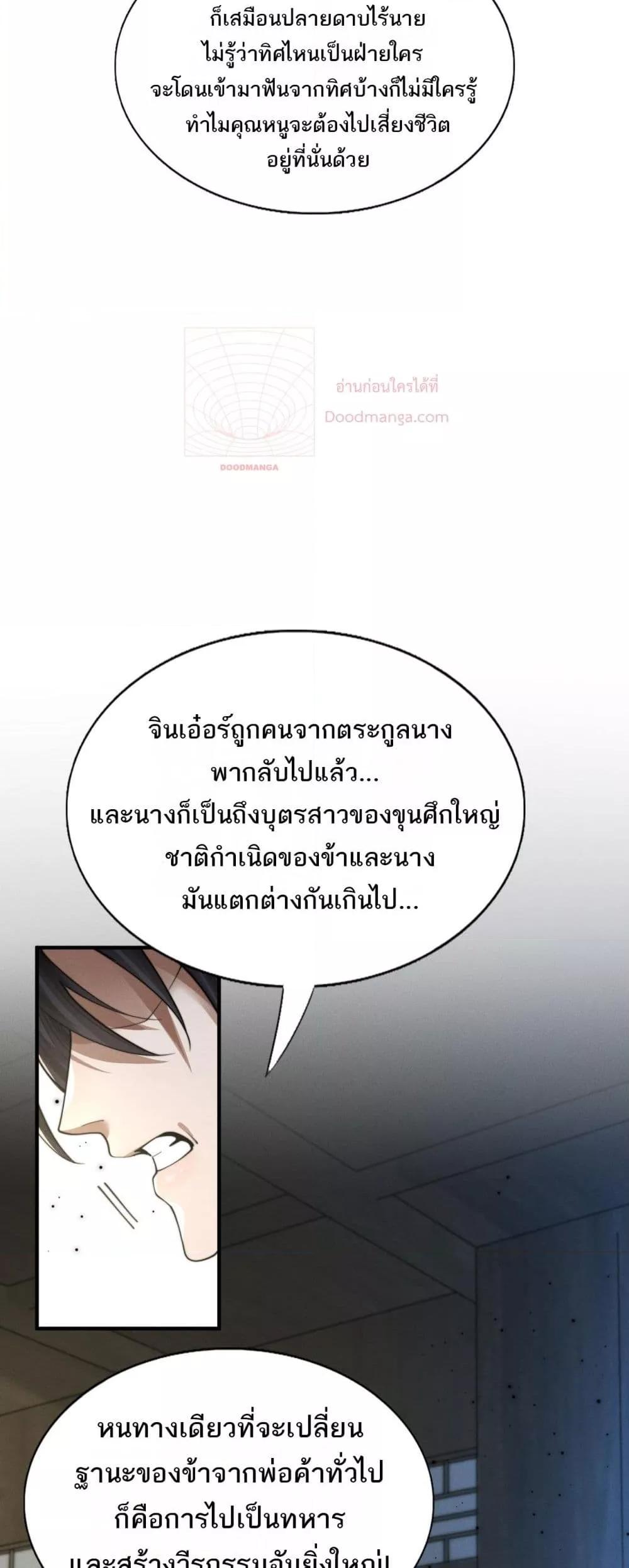Manga-lc-com อ่านมังงะ อ่านการ์ตูน ออนไลน์ ฟรี DaMingIkille ตอนที่ 1 2 3 4 5 6 7 8 9 10 11 12 13 14 ฟรี ไม่มีโฆษณา Manga-lc - อ่าน มังงะ อ่าน การ์ตูน ออนไลน์ อ่านมังงะ ฟรี
