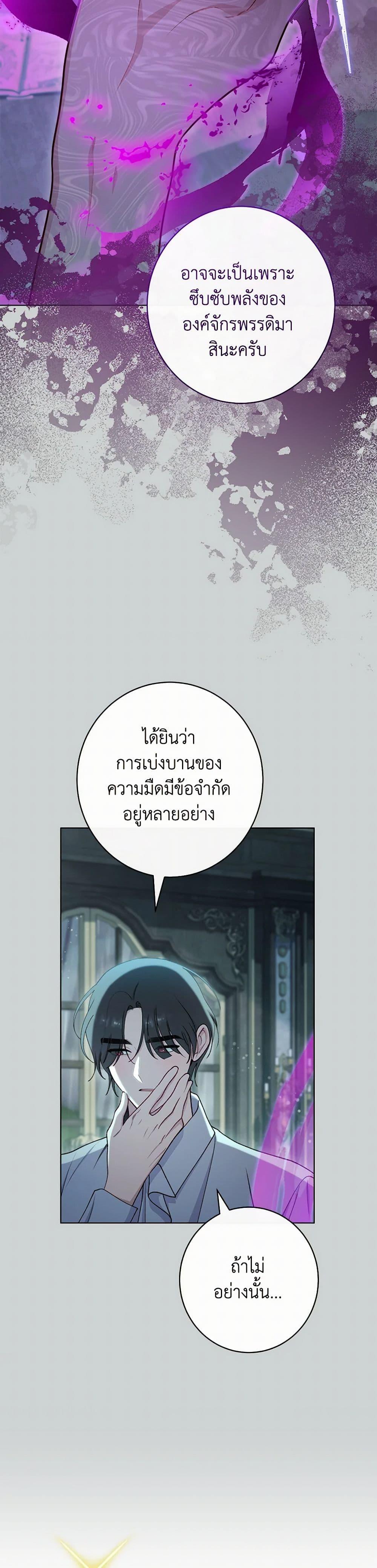 Manga-lc-com อ่านมังงะ อ่านการ์ตูน ออนไลน์ ฟรี The Villainess Empress’s Attendant ตอนที่ 1 2 3 4 5 6 7 8 9 10 11 12 13 14 ฟรี ไม่มีโฆษณา Manga-lc - อ่าน มังงะ อ่าน การ์ตูน ออนไลน์ อ่านมังงะ ฟรี