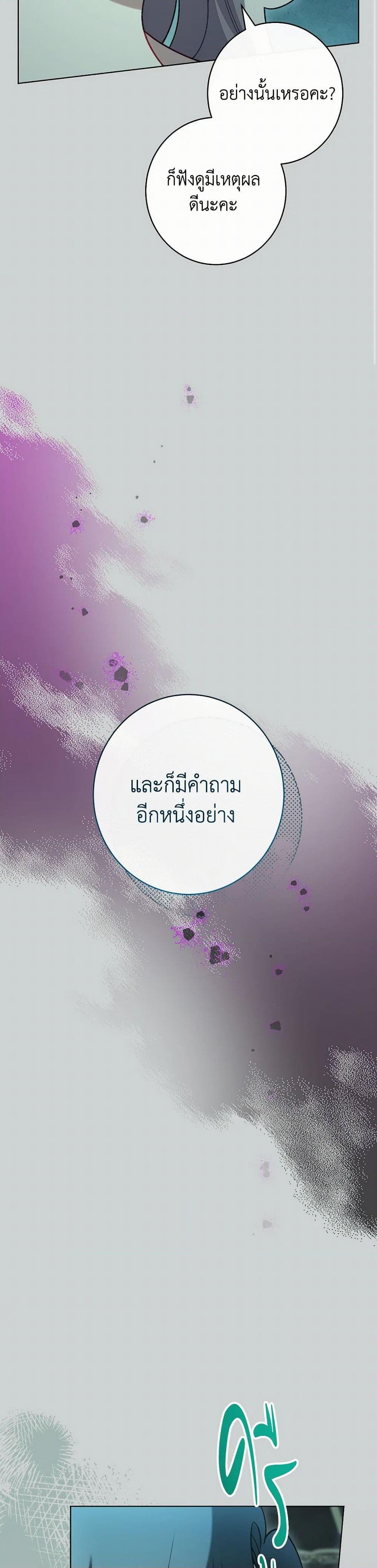 Manga-lc-com อ่านมังงะ อ่านการ์ตูน ออนไลน์ ฟรี The Villainess Empress’s Attendant ตอนที่ 1 2 3 4 5 6 7 8 9 10 11 12 13 14 ฟรี ไม่มีโฆษณา Manga-lc - อ่าน มังงะ อ่าน การ์ตูน ออนไลน์ อ่านมังงะ ฟรี