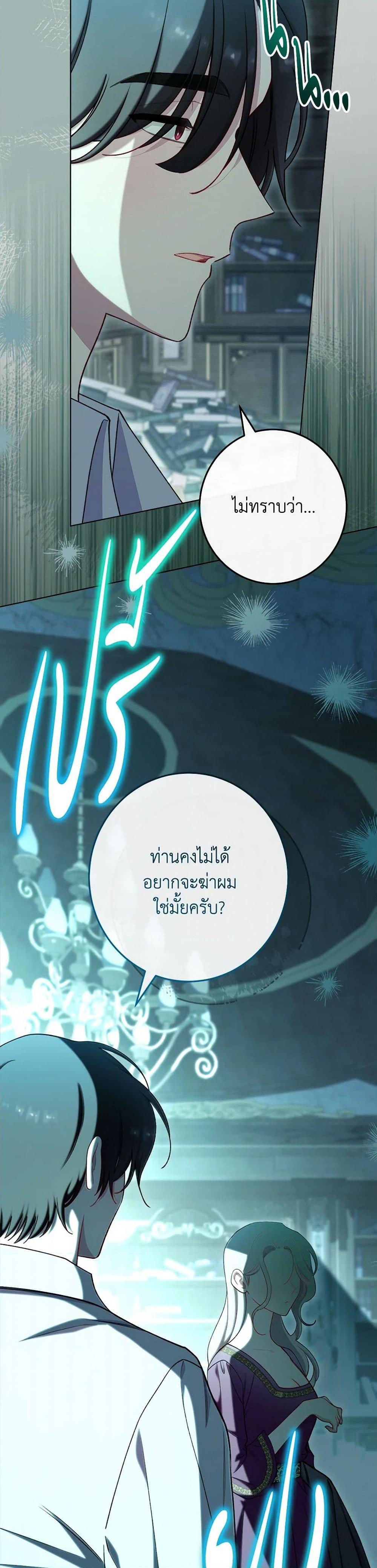 Manga-lc-com อ่านมังงะ อ่านการ์ตูน ออนไลน์ ฟรี The Villainess Empress’s Attendant ตอนที่ 1 2 3 4 5 6 7 8 9 10 11 12 13 14 ฟรี ไม่มีโฆษณา Manga-lc - อ่าน มังงะ อ่าน การ์ตูน ออนไลน์ อ่านมังงะ ฟรี