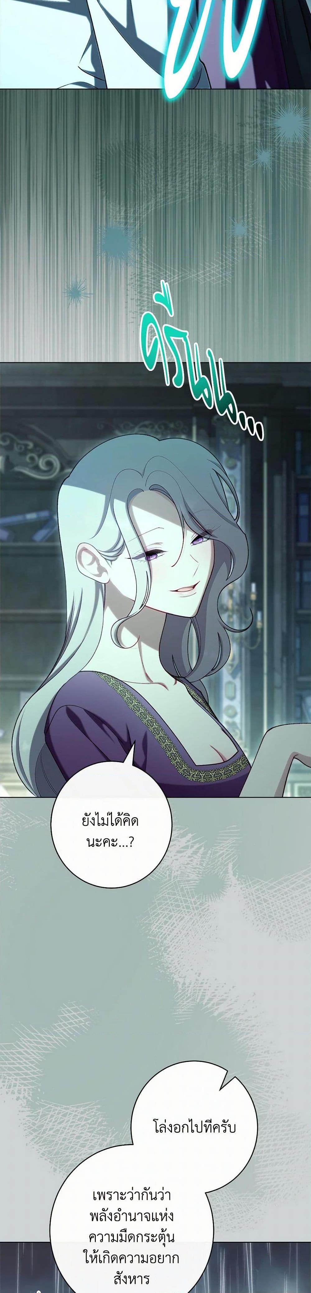 Manga-lc-com อ่านมังงะ อ่านการ์ตูน ออนไลน์ ฟรี The Villainess Empress’s Attendant ตอนที่ 1 2 3 4 5 6 7 8 9 10 11 12 13 14 ฟรี ไม่มีโฆษณา Manga-lc - อ่าน มังงะ อ่าน การ์ตูน ออนไลน์ อ่านมังงะ ฟรี