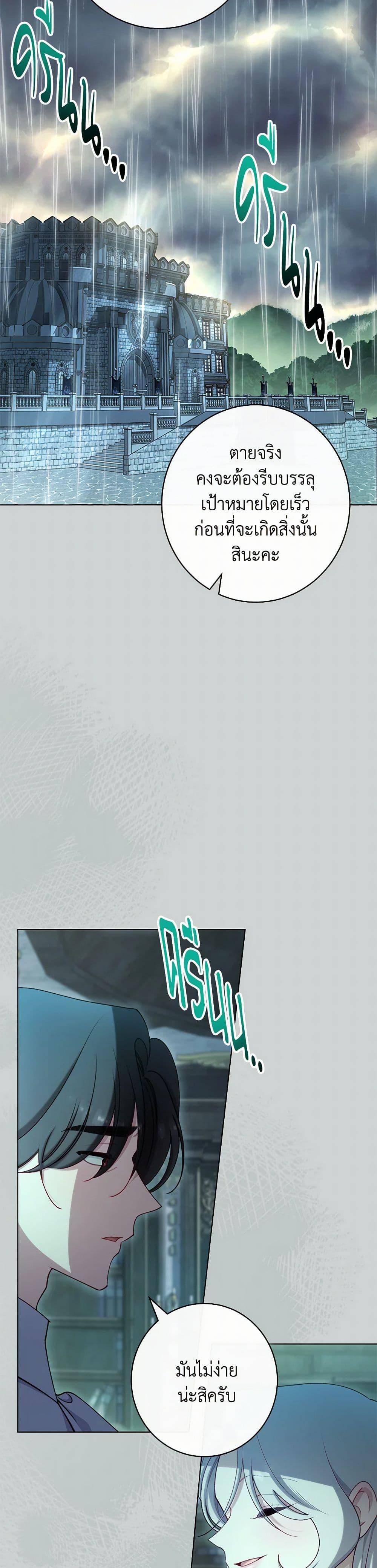 Manga-lc-com อ่านมังงะ อ่านการ์ตูน ออนไลน์ ฟรี The Villainess Empress’s Attendant ตอนที่ 1 2 3 4 5 6 7 8 9 10 11 12 13 14 ฟรี ไม่มีโฆษณา Manga-lc - อ่าน มังงะ อ่าน การ์ตูน ออนไลน์ อ่านมังงะ ฟรี