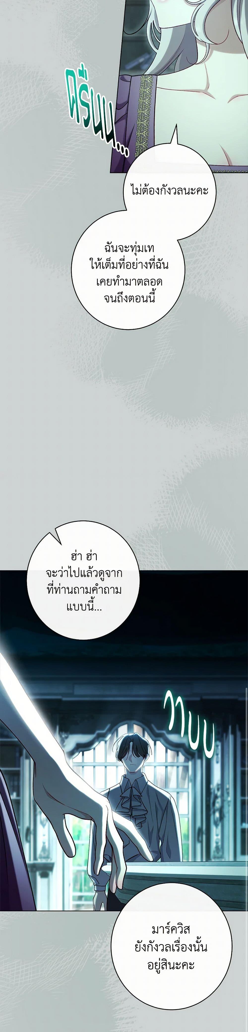 Manga-lc-com อ่านมังงะ อ่านการ์ตูน ออนไลน์ ฟรี The Villainess Empress’s Attendant ตอนที่ 1 2 3 4 5 6 7 8 9 10 11 12 13 14 ฟรี ไม่มีโฆษณา Manga-lc - อ่าน มังงะ อ่าน การ์ตูน ออนไลน์ อ่านมังงะ ฟรี