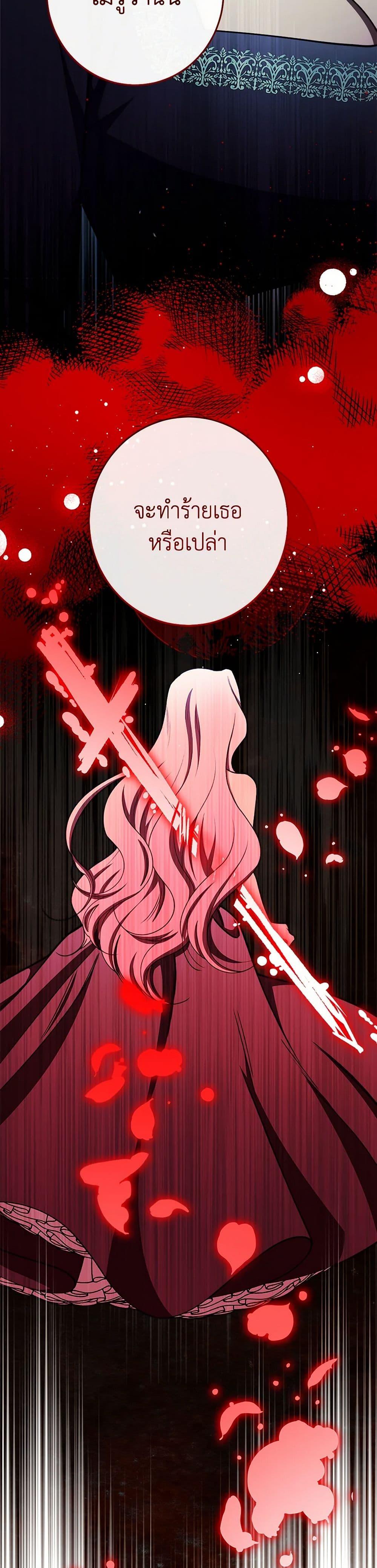 Manga-lc-com อ่านมังงะ อ่านการ์ตูน ออนไลน์ ฟรี The Villainess Empress’s Attendant ตอนที่ 1 2 3 4 5 6 7 8 9 10 11 12 13 14 ฟรี ไม่มีโฆษณา Manga-lc - อ่าน มังงะ อ่าน การ์ตูน ออนไลน์ อ่านมังงะ ฟรี