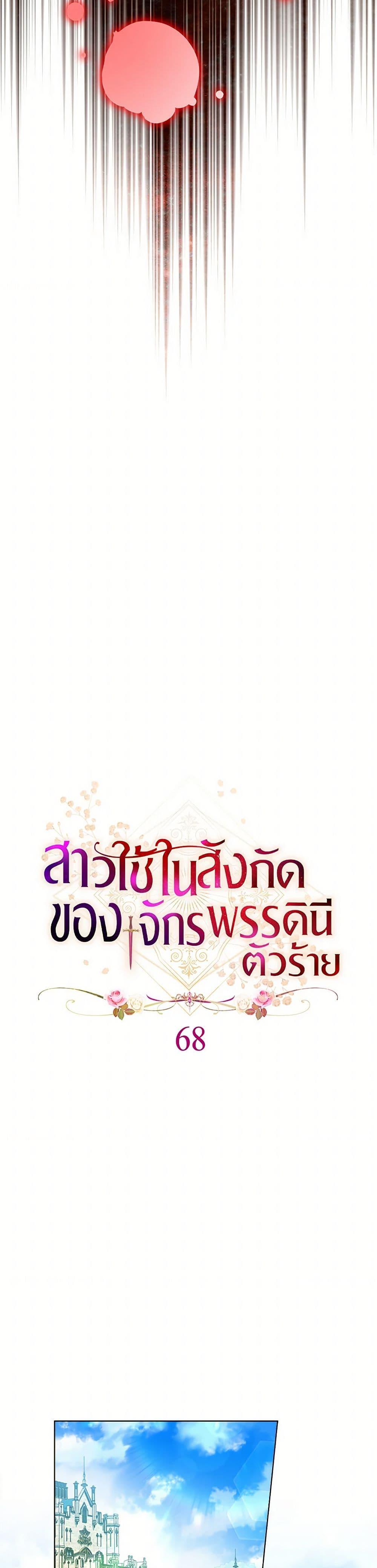 Manga-lc-com อ่านมังงะ อ่านการ์ตูน ออนไลน์ ฟรี The Villainess Empress’s Attendant ตอนที่ 1 2 3 4 5 6 7 8 9 10 11 12 13 14 ฟรี ไม่มีโฆษณา Manga-lc - อ่าน มังงะ อ่าน การ์ตูน ออนไลน์ อ่านมังงะ ฟรี