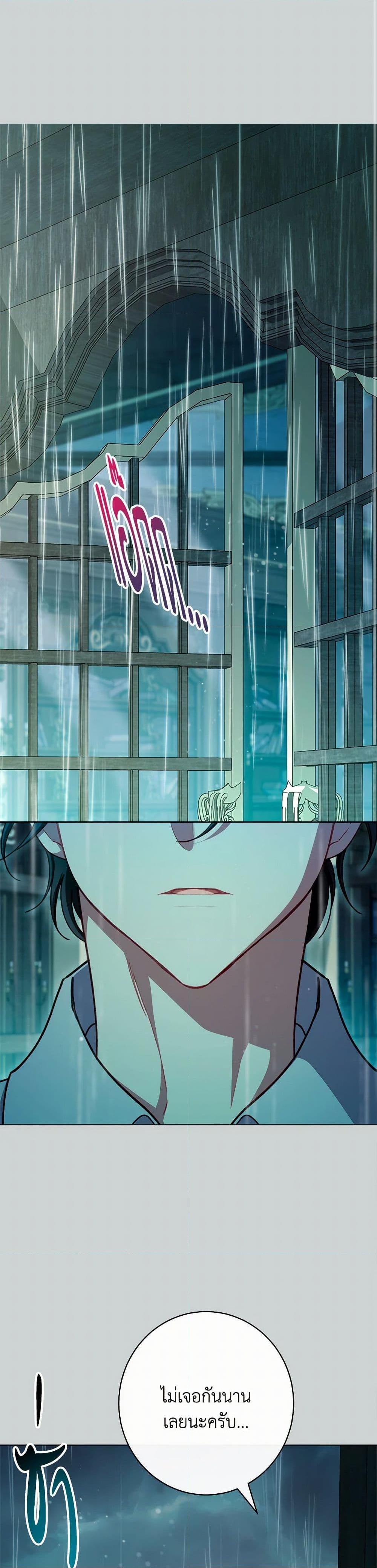 Manga-lc-com อ่านมังงะ อ่านการ์ตูน ออนไลน์ ฟรี The Villainess Empress’s Attendant ตอนที่ 1 2 3 4 5 6 7 8 9 10 11 12 13 14 ฟรี ไม่มีโฆษณา Manga-lc - อ่าน มังงะ อ่าน การ์ตูน ออนไลน์ อ่านมังงะ ฟรี