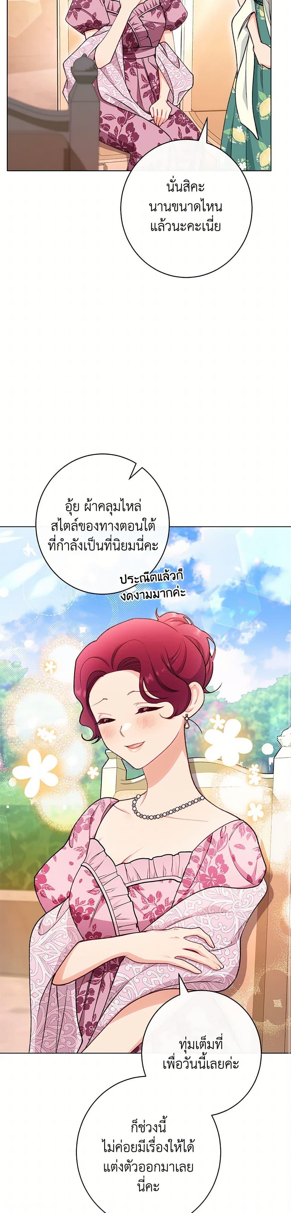 Manga-lc-com อ่านมังงะ อ่านการ์ตูน ออนไลน์ ฟรี The Villainess Empress’s Attendant ตอนที่ 1 2 3 4 5 6 7 8 9 10 11 12 13 14 ฟรี ไม่มีโฆษณา Manga-lc - อ่าน มังงะ อ่าน การ์ตูน ออนไลน์ อ่านมังงะ ฟรี