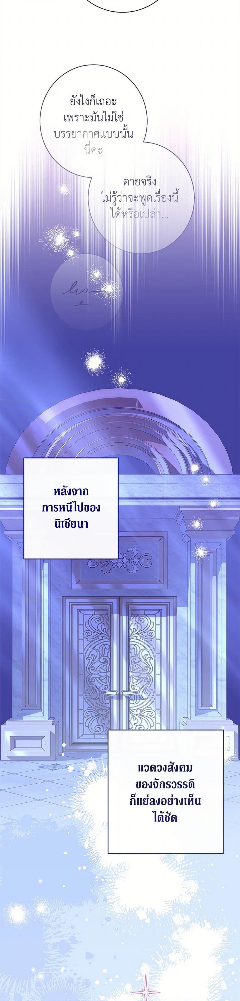 Manga-lc-com อ่านมังงะ อ่านการ์ตูน ออนไลน์ ฟรี The Villainess Empress’s Attendant ตอนที่ 1 2 3 4 5 6 7 8 9 10 11 12 13 14 ฟรี ไม่มีโฆษณา Manga-lc - อ่าน มังงะ อ่าน การ์ตูน ออนไลน์ อ่านมังงะ ฟรี