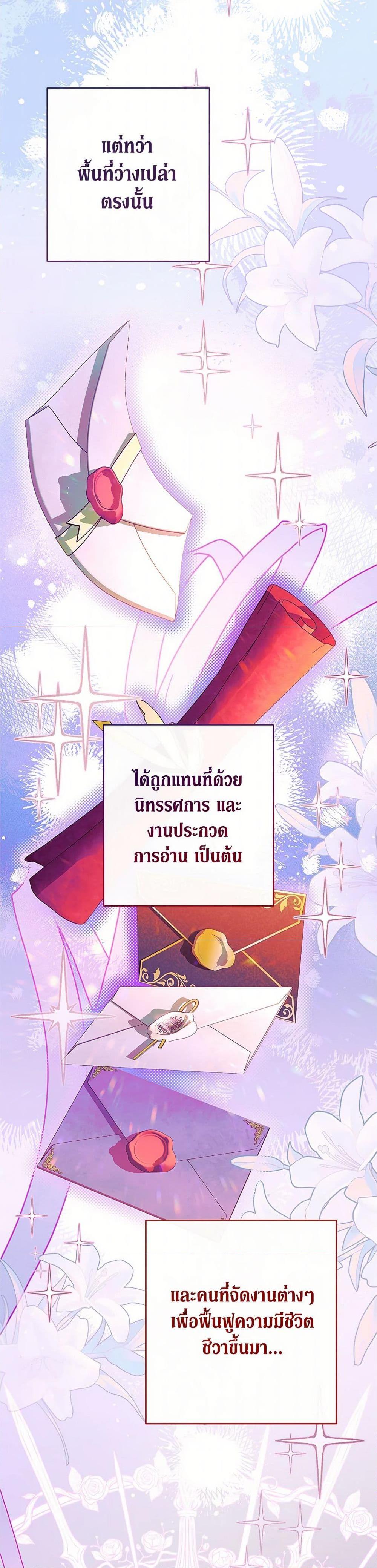 Manga-lc-com อ่านมังงะ อ่านการ์ตูน ออนไลน์ ฟรี The Villainess Empress’s Attendant ตอนที่ 1 2 3 4 5 6 7 8 9 10 11 12 13 14 ฟรี ไม่มีโฆษณา Manga-lc - อ่าน มังงะ อ่าน การ์ตูน ออนไลน์ อ่านมังงะ ฟรี