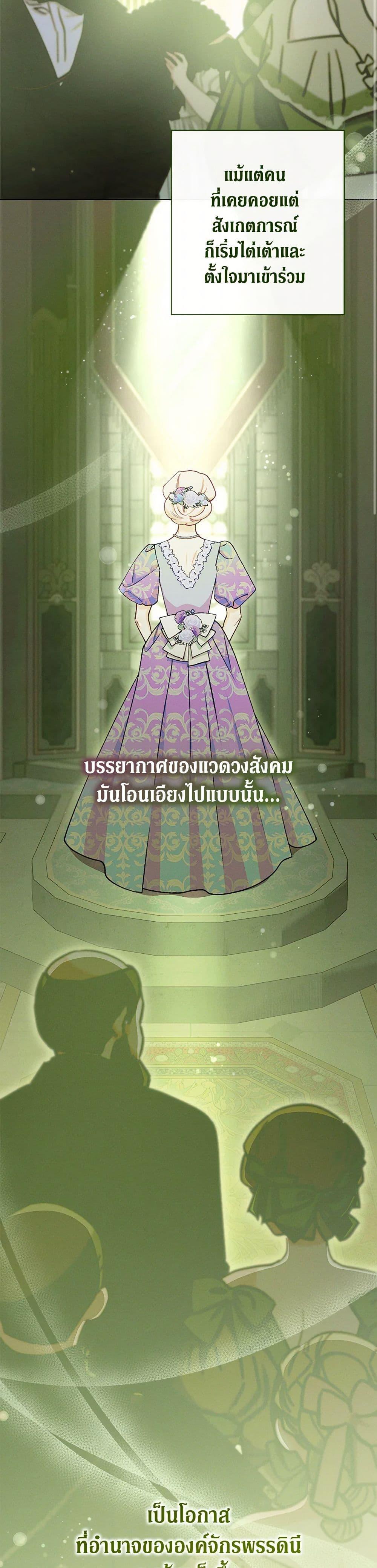 Manga-lc-com อ่านมังงะ อ่านการ์ตูน ออนไลน์ ฟรี The Villainess Empress’s Attendant ตอนที่ 1 2 3 4 5 6 7 8 9 10 11 12 13 14 ฟรี ไม่มีโฆษณา Manga-lc - อ่าน มังงะ อ่าน การ์ตูน ออนไลน์ อ่านมังงะ ฟรี