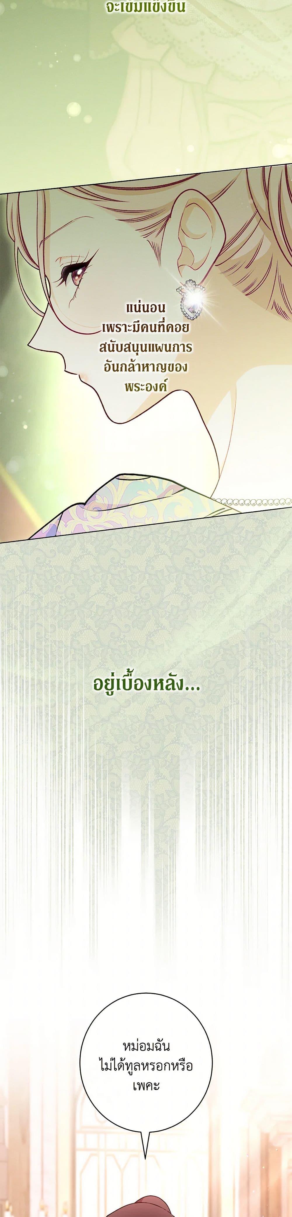 Manga-lc-com อ่านมังงะ อ่านการ์ตูน ออนไลน์ ฟรี The Villainess Empress’s Attendant ตอนที่ 1 2 3 4 5 6 7 8 9 10 11 12 13 14 ฟรี ไม่มีโฆษณา Manga-lc - อ่าน มังงะ อ่าน การ์ตูน ออนไลน์ อ่านมังงะ ฟรี