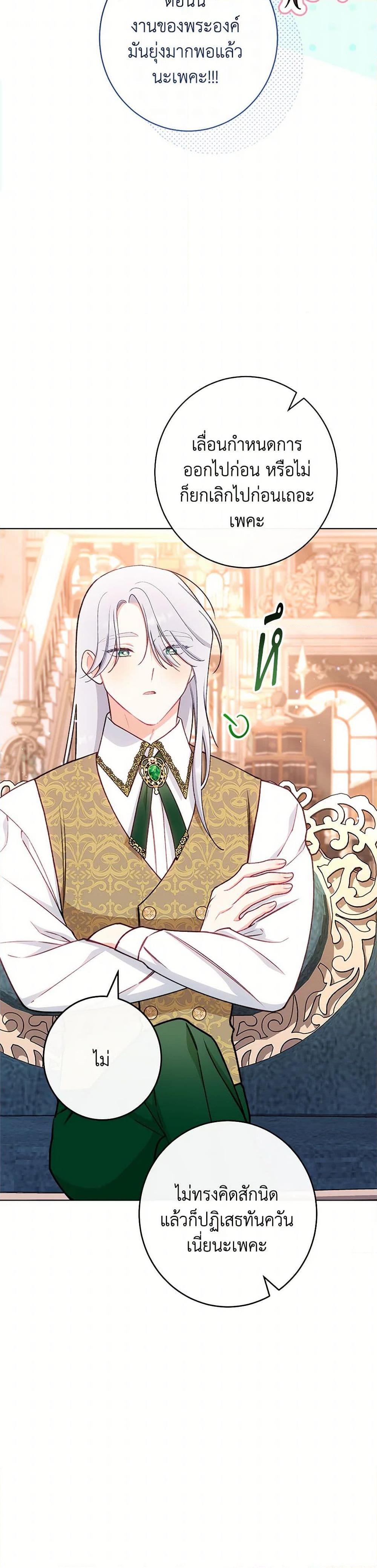 Manga-lc-com อ่านมังงะ อ่านการ์ตูน ออนไลน์ ฟรี The Villainess Empress’s Attendant ตอนที่ 1 2 3 4 5 6 7 8 9 10 11 12 13 14 ฟรี ไม่มีโฆษณา Manga-lc - อ่าน มังงะ อ่าน การ์ตูน ออนไลน์ อ่านมังงะ ฟรี