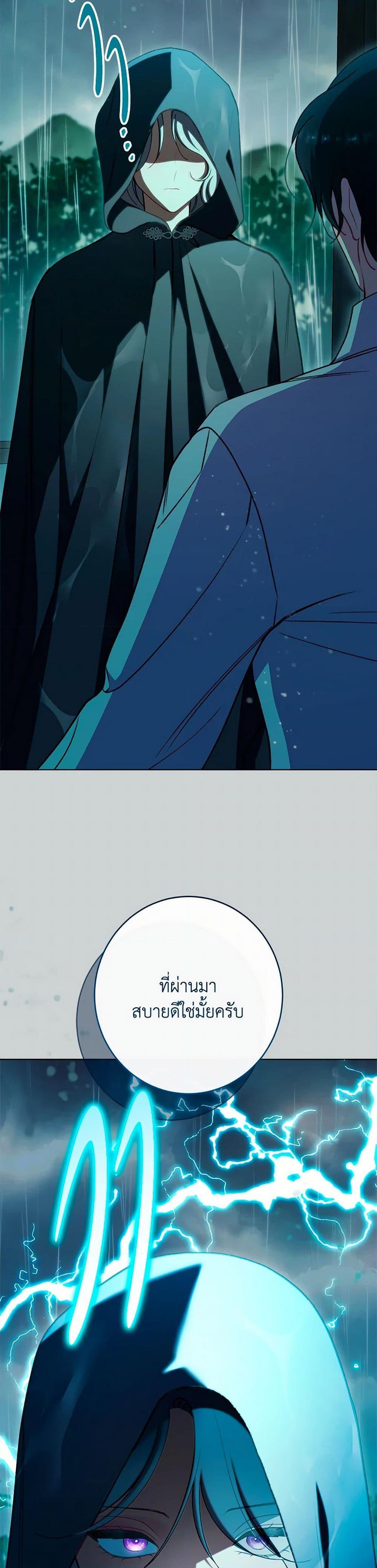 Manga-lc-com อ่านมังงะ อ่านการ์ตูน ออนไลน์ ฟรี The Villainess Empress’s Attendant ตอนที่ 1 2 3 4 5 6 7 8 9 10 11 12 13 14 ฟรี ไม่มีโฆษณา Manga-lc - อ่าน มังงะ อ่าน การ์ตูน ออนไลน์ อ่านมังงะ ฟรี