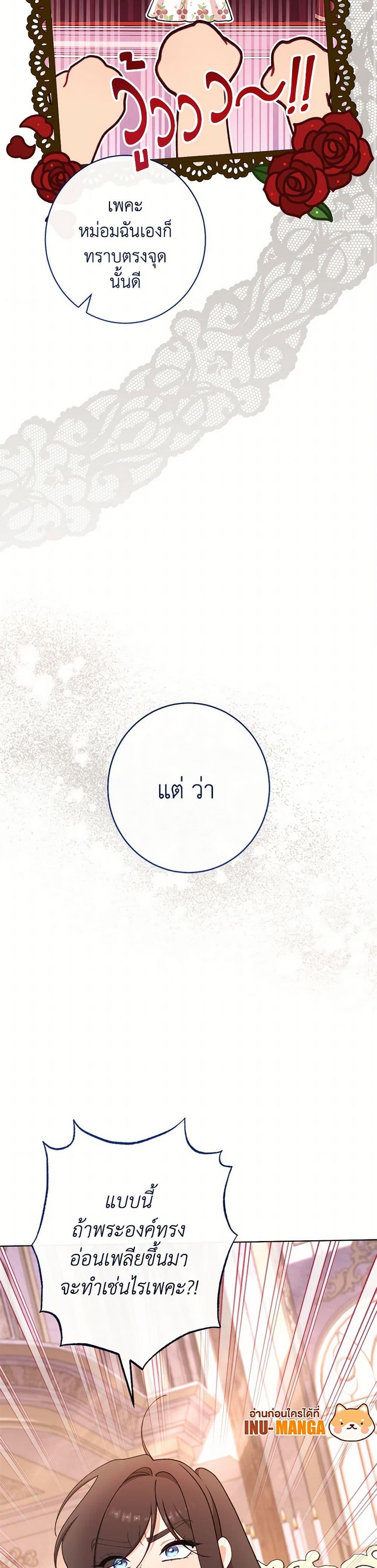 Manga-lc-com อ่านมังงะ อ่านการ์ตูน ออนไลน์ ฟรี The Villainess Empress’s Attendant ตอนที่ 1 2 3 4 5 6 7 8 9 10 11 12 13 14 ฟรี ไม่มีโฆษณา Manga-lc - อ่าน มังงะ อ่าน การ์ตูน ออนไลน์ อ่านมังงะ ฟรี