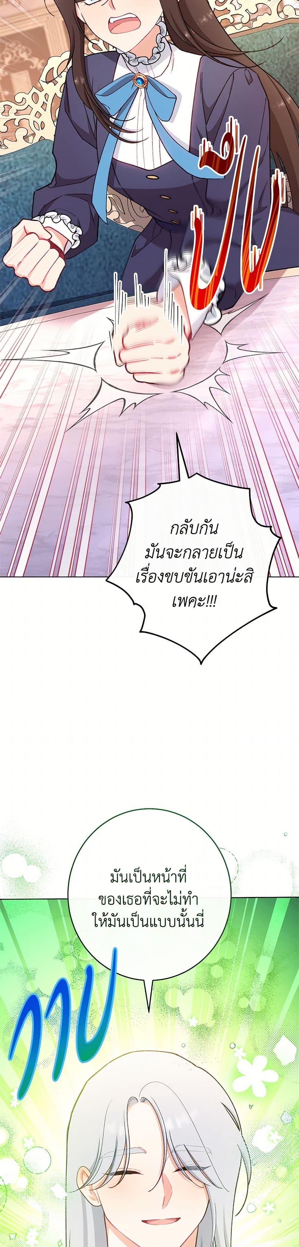 Manga-lc-com อ่านมังงะ อ่านการ์ตูน ออนไลน์ ฟรี The Villainess Empress’s Attendant ตอนที่ 1 2 3 4 5 6 7 8 9 10 11 12 13 14 ฟรี ไม่มีโฆษณา Manga-lc - อ่าน มังงะ อ่าน การ์ตูน ออนไลน์ อ่านมังงะ ฟรี