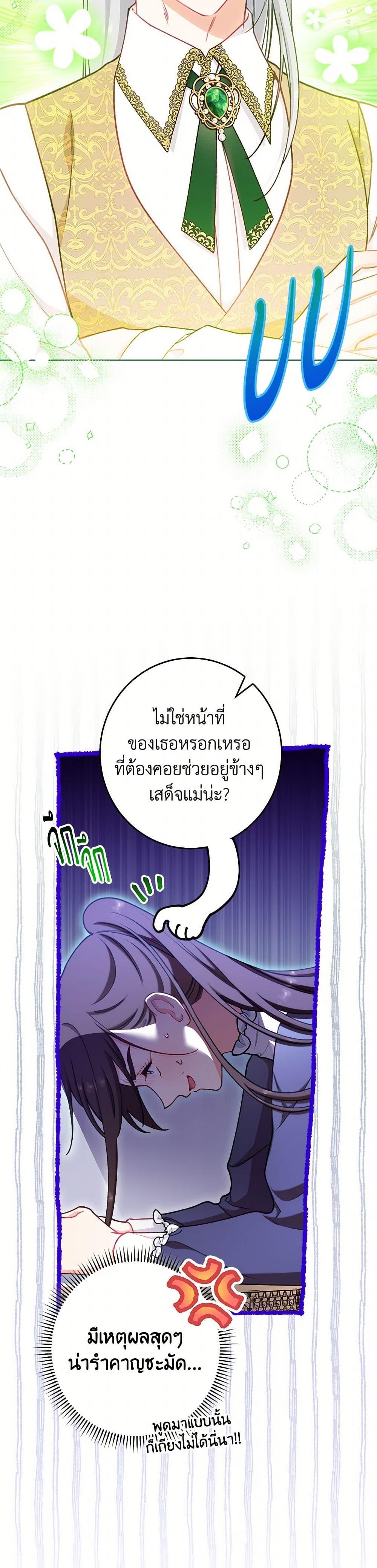 Manga-lc-com อ่านมังงะ อ่านการ์ตูน ออนไลน์ ฟรี The Villainess Empress’s Attendant ตอนที่ 1 2 3 4 5 6 7 8 9 10 11 12 13 14 ฟรี ไม่มีโฆษณา Manga-lc - อ่าน มังงะ อ่าน การ์ตูน ออนไลน์ อ่านมังงะ ฟรี