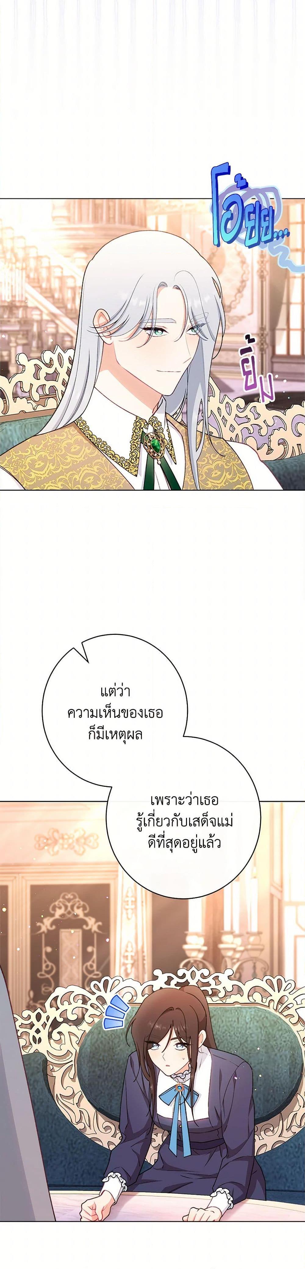 Manga-lc-com อ่านมังงะ อ่านการ์ตูน ออนไลน์ ฟรี The Villainess Empress’s Attendant ตอนที่ 1 2 3 4 5 6 7 8 9 10 11 12 13 14 ฟรี ไม่มีโฆษณา Manga-lc - อ่าน มังงะ อ่าน การ์ตูน ออนไลน์ อ่านมังงะ ฟรี