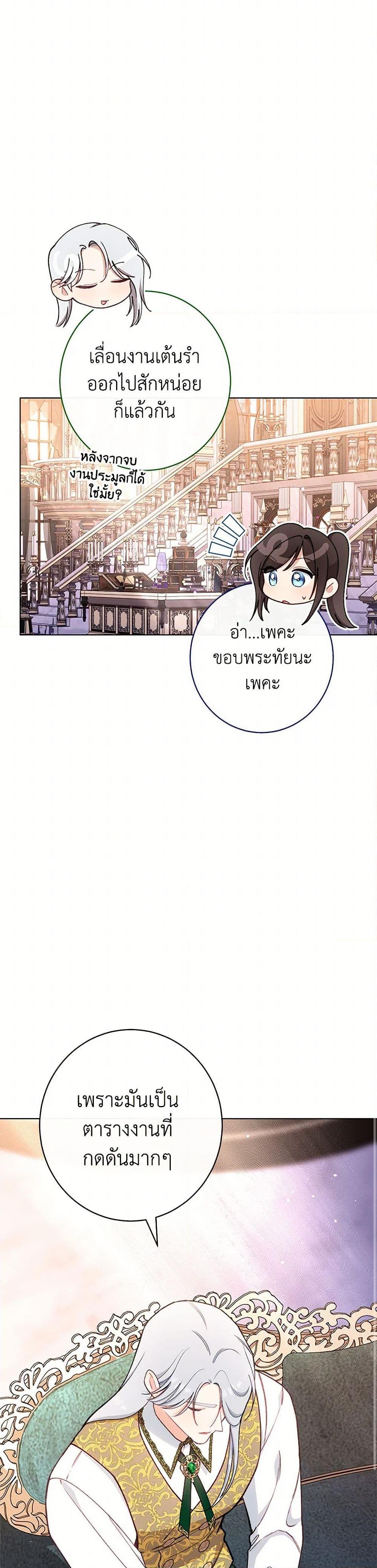 Manga-lc-com อ่านมังงะ อ่านการ์ตูน ออนไลน์ ฟรี The Villainess Empress’s Attendant ตอนที่ 1 2 3 4 5 6 7 8 9 10 11 12 13 14 ฟรี ไม่มีโฆษณา Manga-lc - อ่าน มังงะ อ่าน การ์ตูน ออนไลน์ อ่านมังงะ ฟรี