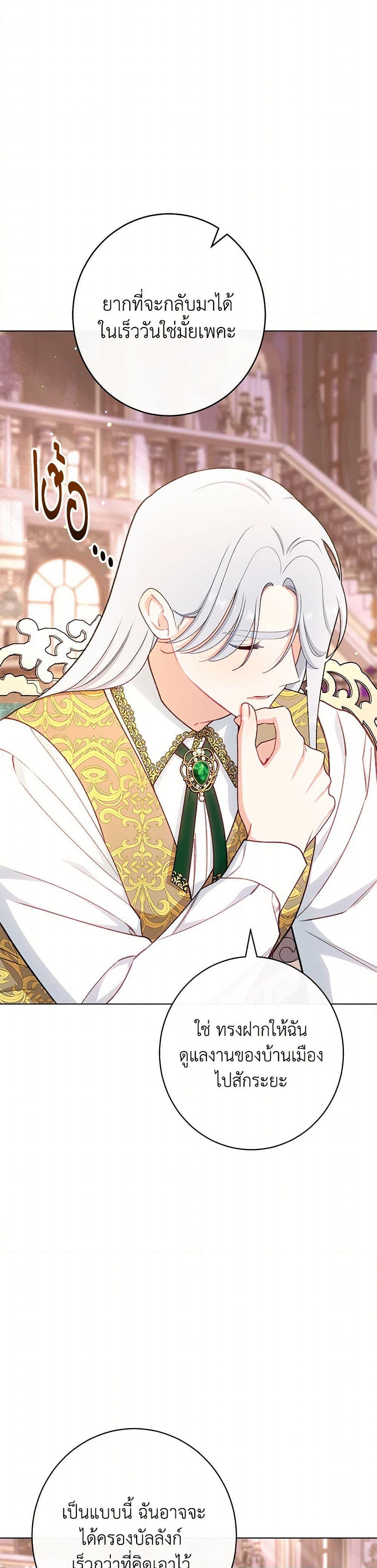 Manga-lc-com อ่านมังงะ อ่านการ์ตูน ออนไลน์ ฟรี The Villainess Empress’s Attendant ตอนที่ 1 2 3 4 5 6 7 8 9 10 11 12 13 14 ฟรี ไม่มีโฆษณา Manga-lc - อ่าน มังงะ อ่าน การ์ตูน ออนไลน์ อ่านมังงะ ฟรี