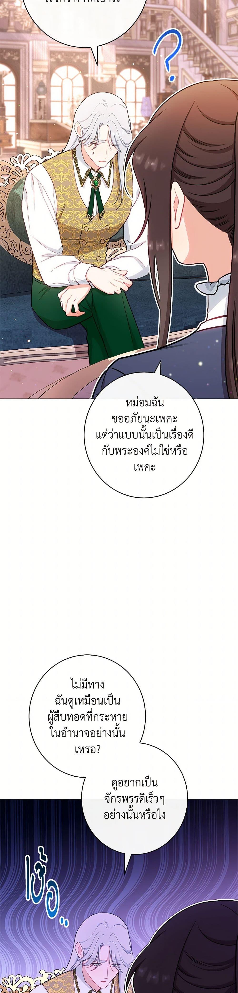 Manga-lc-com อ่านมังงะ อ่านการ์ตูน ออนไลน์ ฟรี The Villainess Empress’s Attendant ตอนที่ 1 2 3 4 5 6 7 8 9 10 11 12 13 14 ฟรี ไม่มีโฆษณา Manga-lc - อ่าน มังงะ อ่าน การ์ตูน ออนไลน์ อ่านมังงะ ฟรี