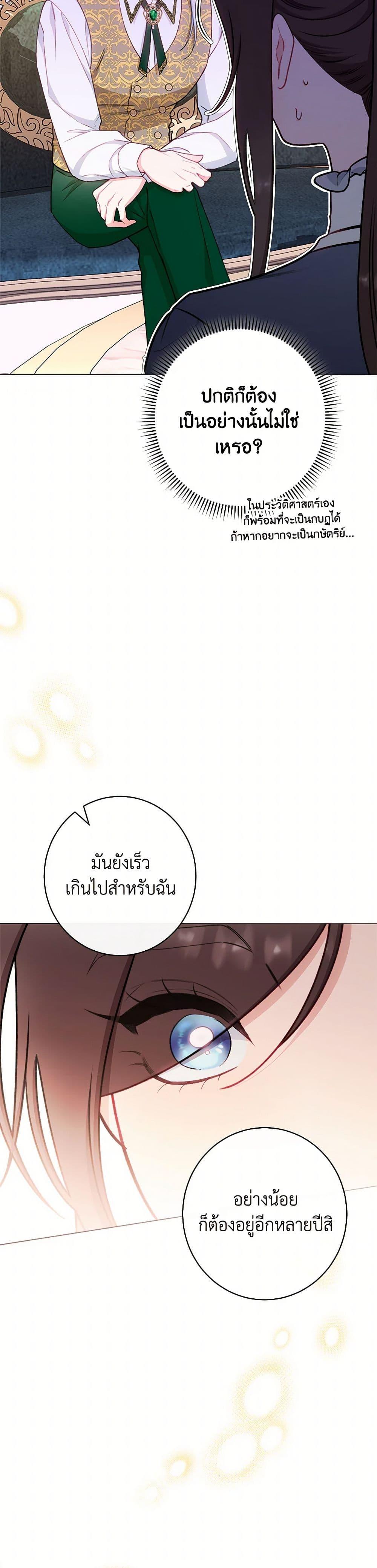 Manga-lc-com อ่านมังงะ อ่านการ์ตูน ออนไลน์ ฟรี The Villainess Empress’s Attendant ตอนที่ 1 2 3 4 5 6 7 8 9 10 11 12 13 14 ฟรี ไม่มีโฆษณา Manga-lc - อ่าน มังงะ อ่าน การ์ตูน ออนไลน์ อ่านมังงะ ฟรี