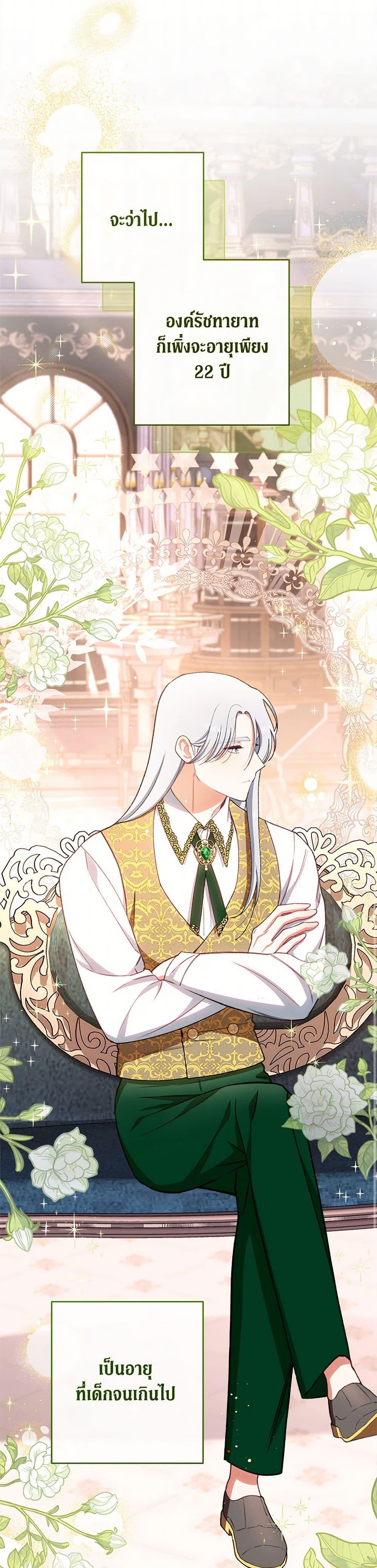 Manga-lc-com อ่านมังงะ อ่านการ์ตูน ออนไลน์ ฟรี The Villainess Empress’s Attendant ตอนที่ 1 2 3 4 5 6 7 8 9 10 11 12 13 14 ฟรี ไม่มีโฆษณา Manga-lc - อ่าน มังงะ อ่าน การ์ตูน ออนไลน์ อ่านมังงะ ฟรี