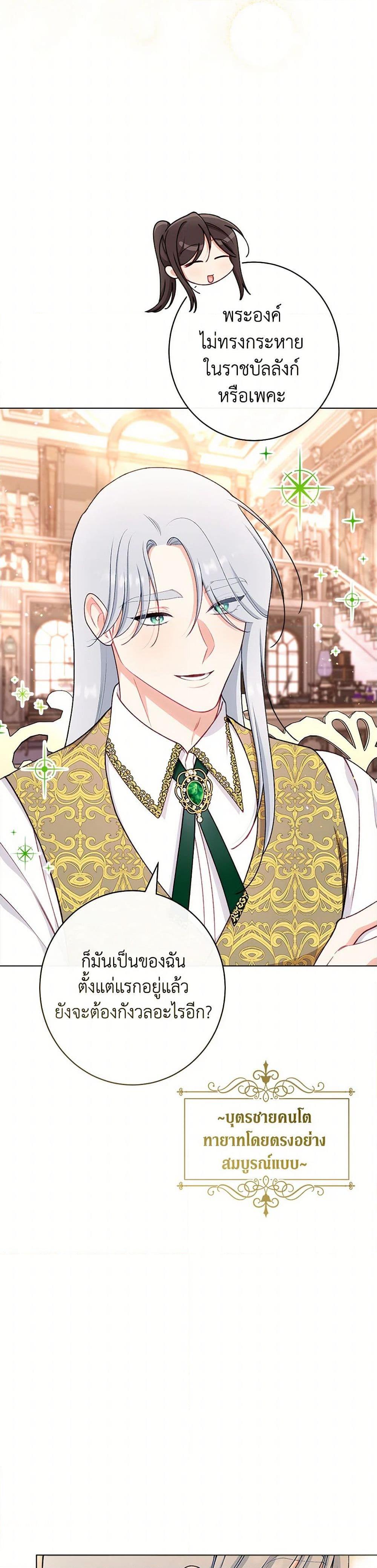 Manga-lc-com อ่านมังงะ อ่านการ์ตูน ออนไลน์ ฟรี The Villainess Empress’s Attendant ตอนที่ 1 2 3 4 5 6 7 8 9 10 11 12 13 14 ฟรี ไม่มีโฆษณา Manga-lc - อ่าน มังงะ อ่าน การ์ตูน ออนไลน์ อ่านมังงะ ฟรี